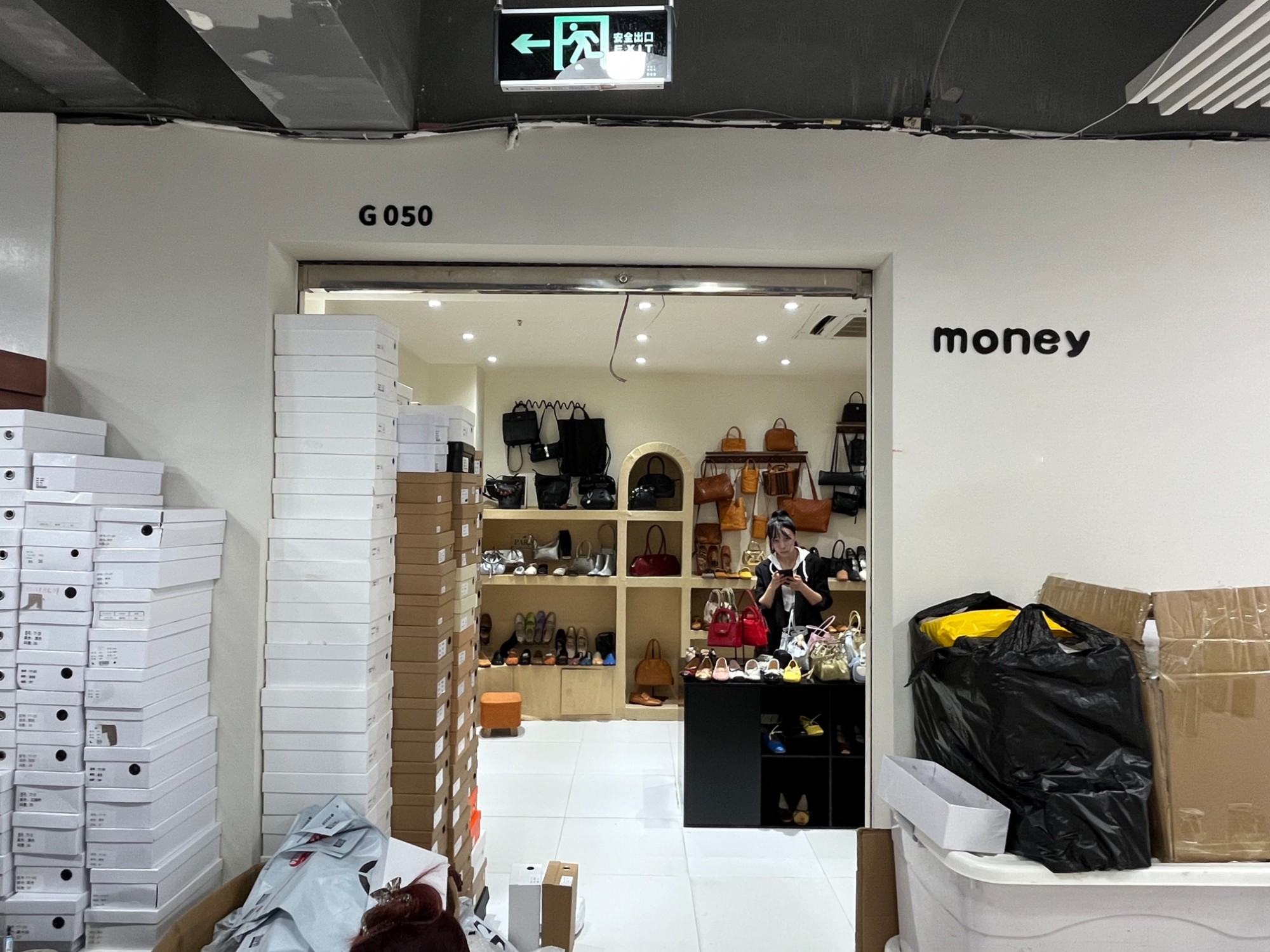 money 产品图