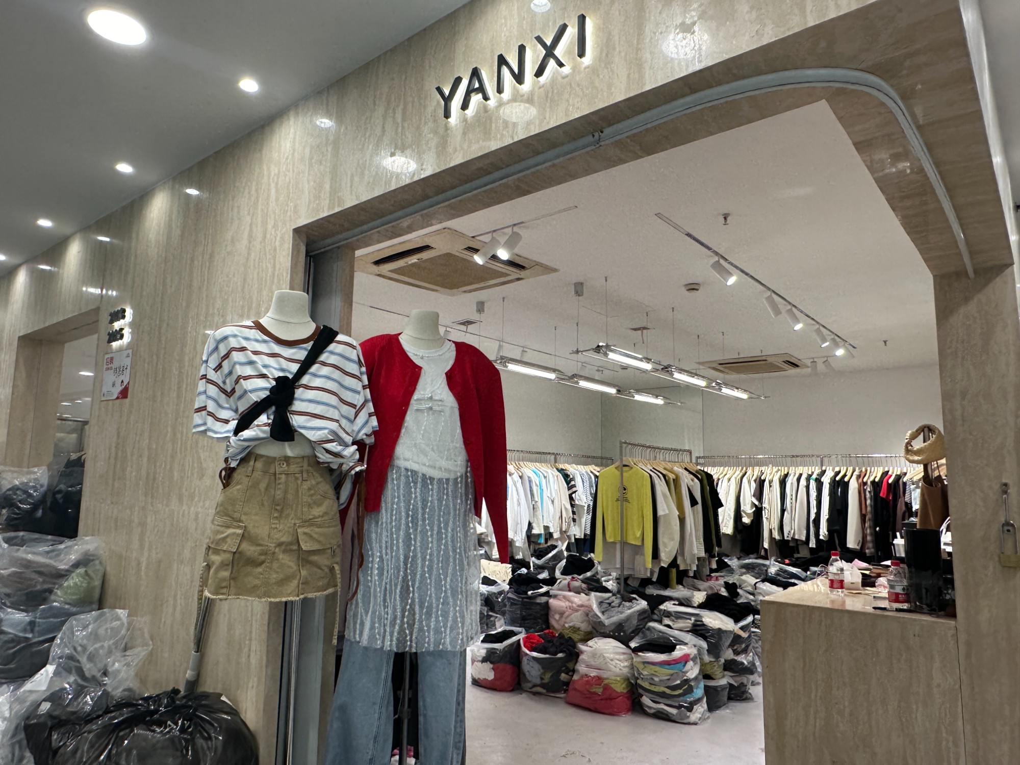 ＹＡＮＸＩ 产品图