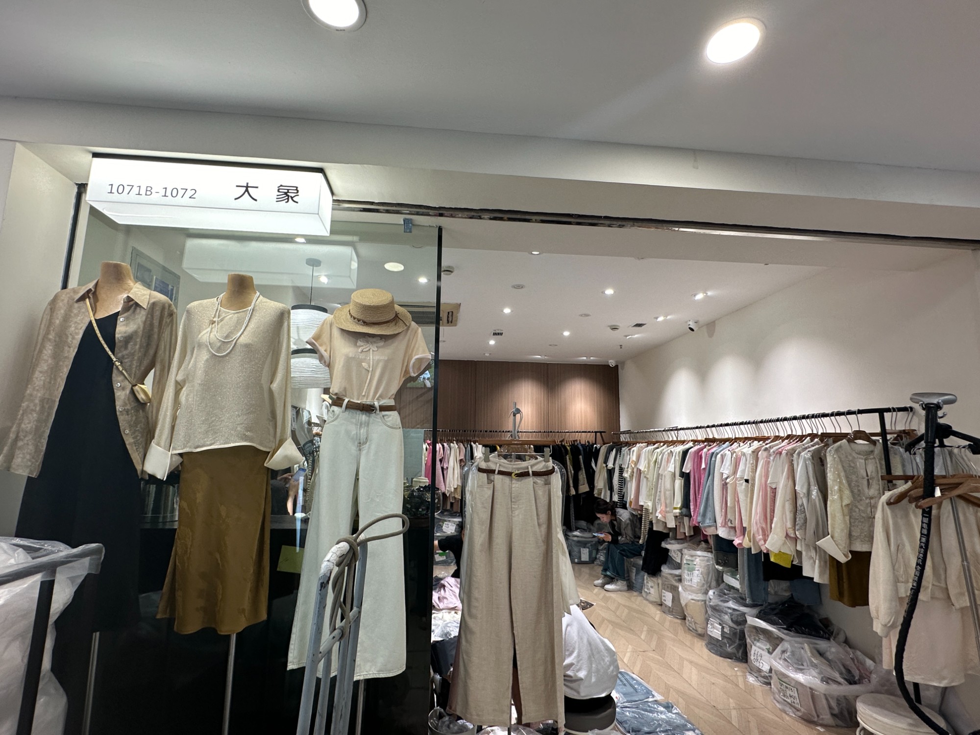 大象 产品图