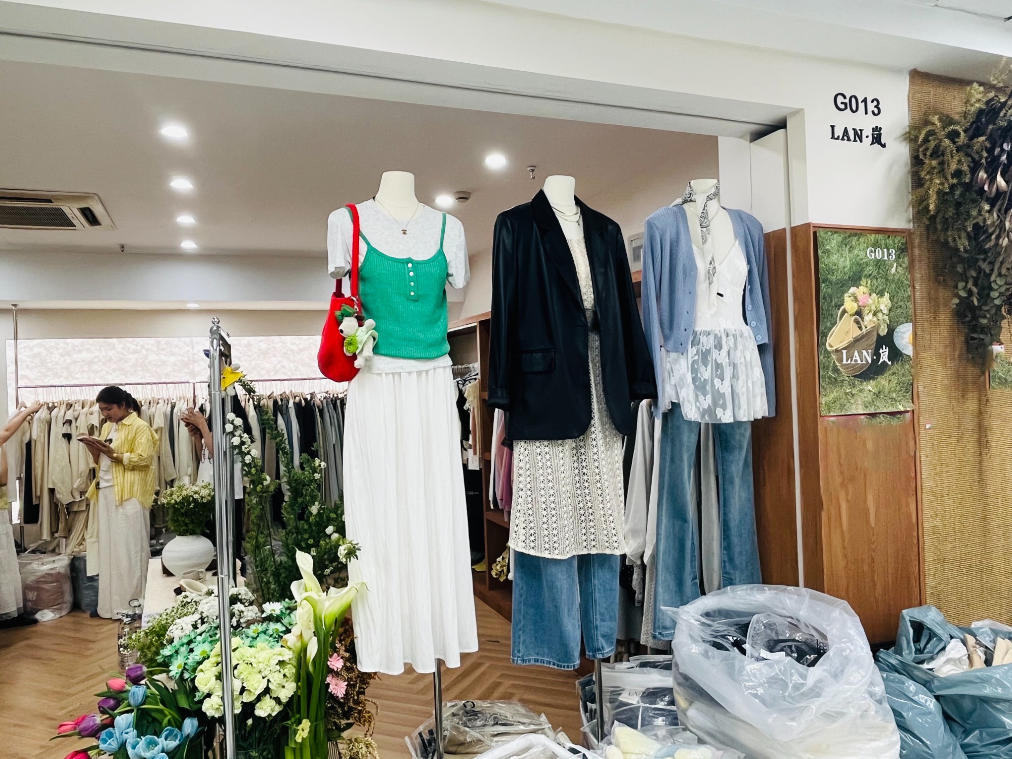 LAN·岚 产品图