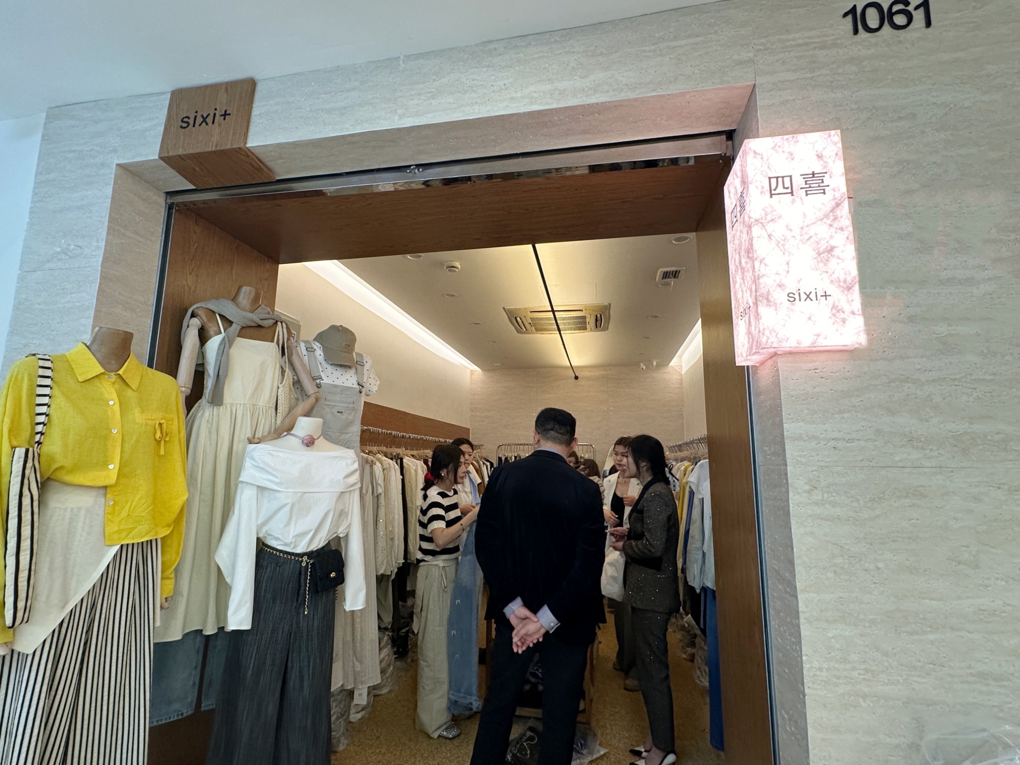 四喜 sx 产品图