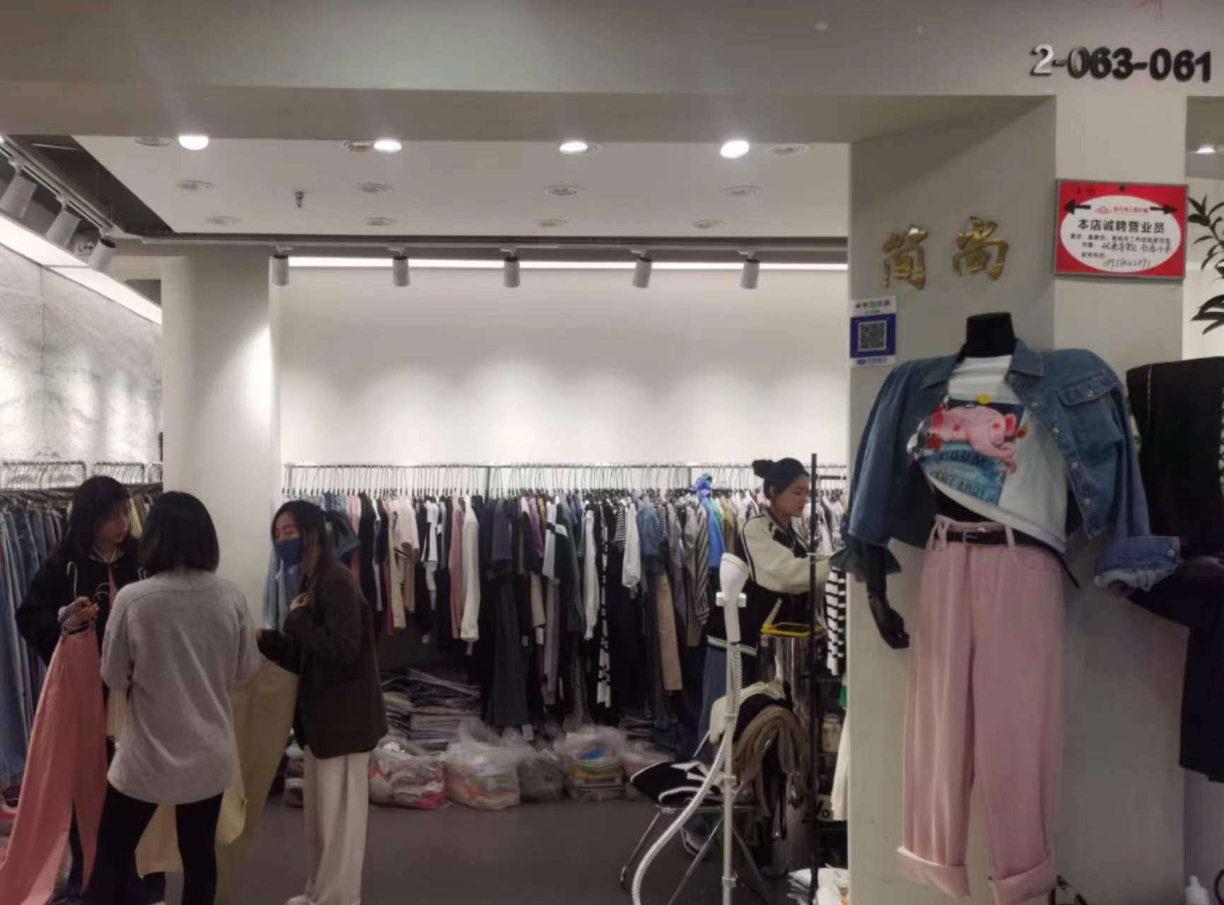 简  尚