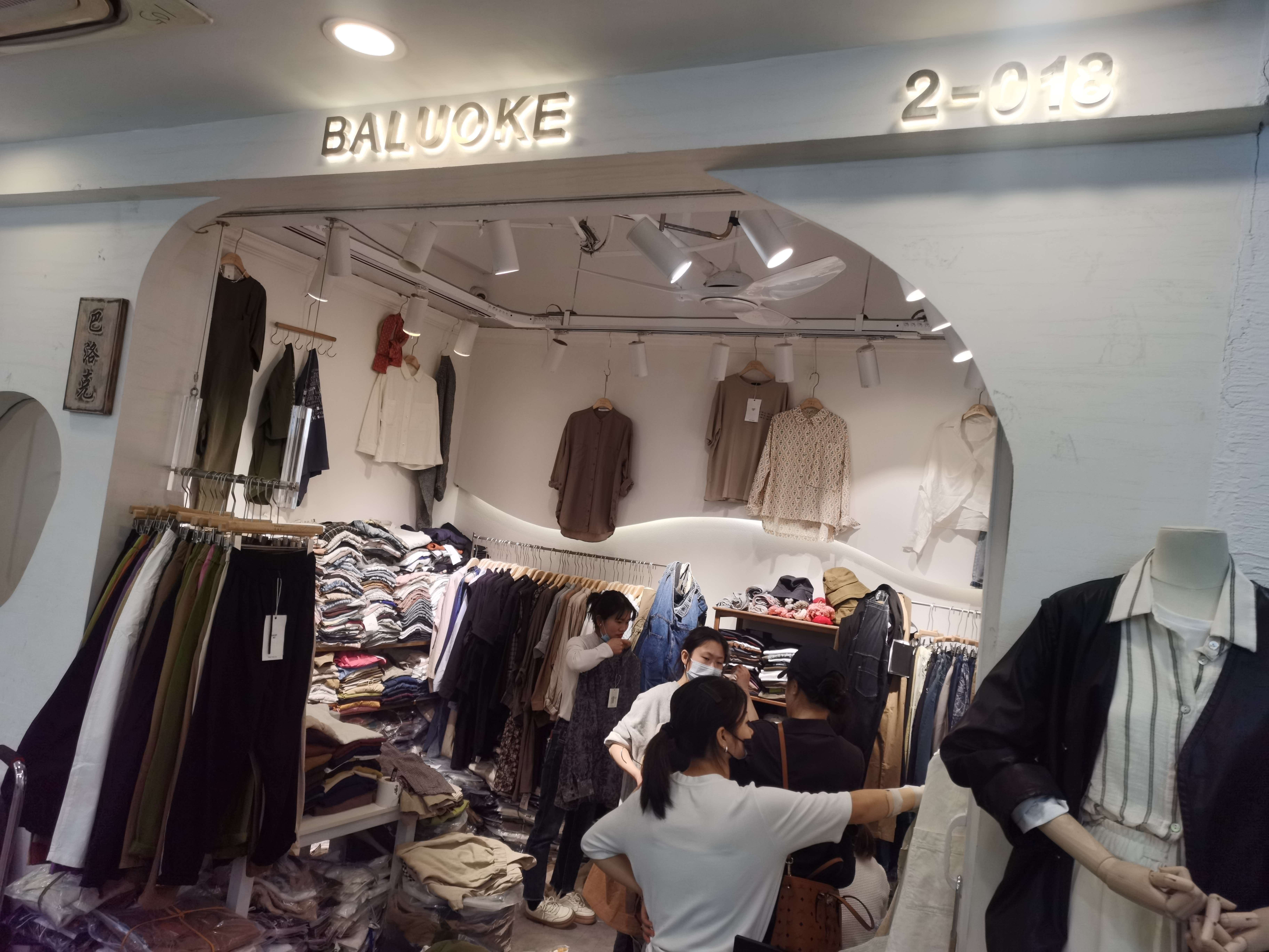 巴洛克