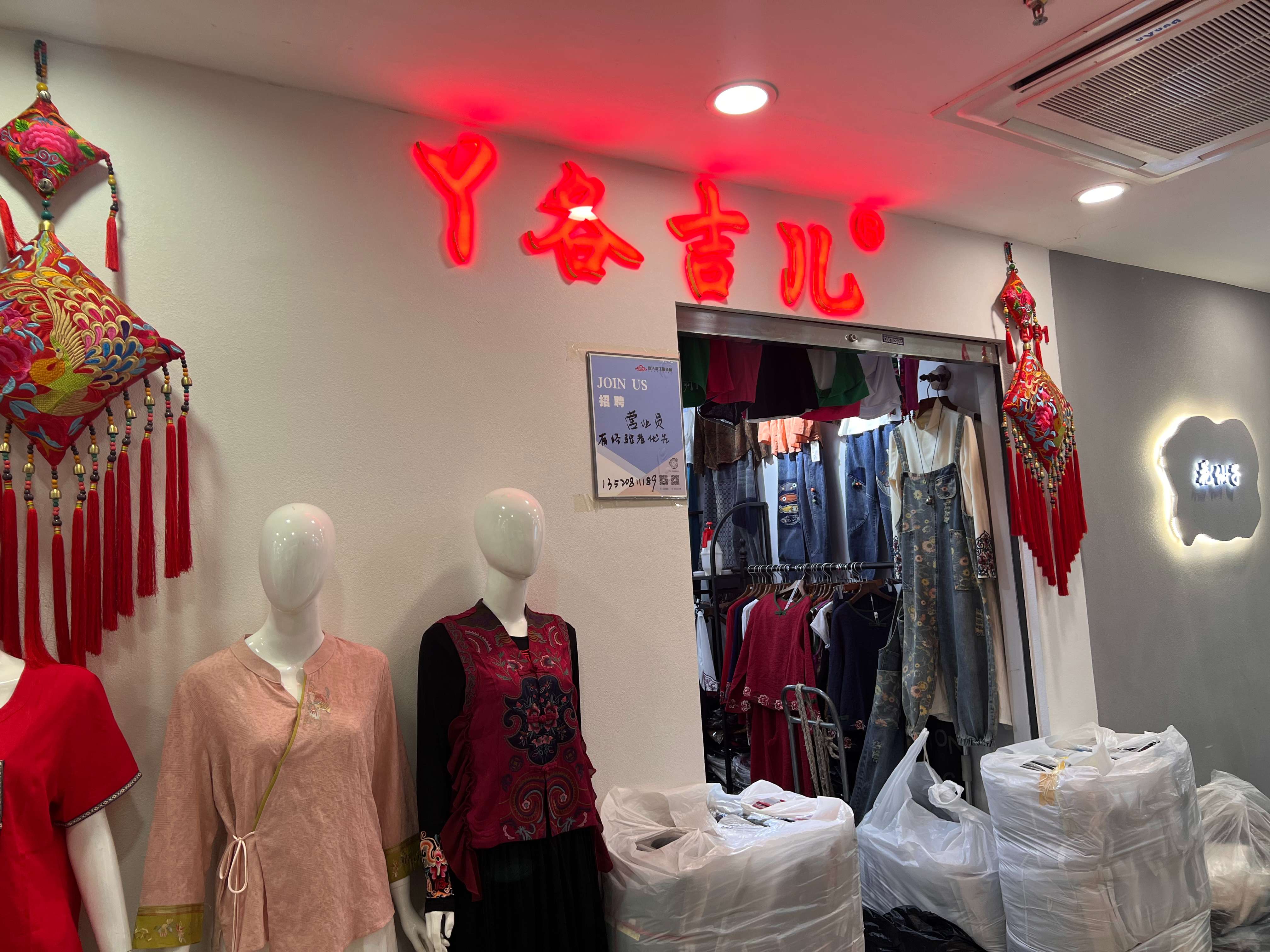 丫各.吉儿