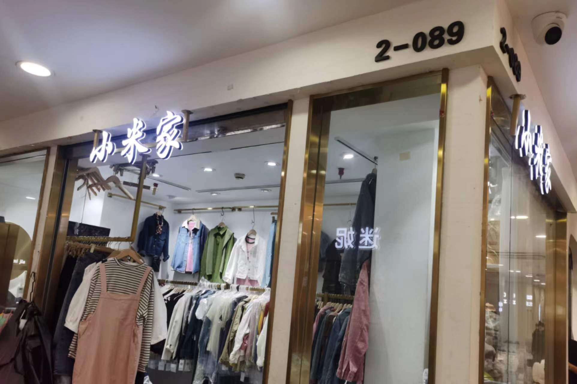 小米家