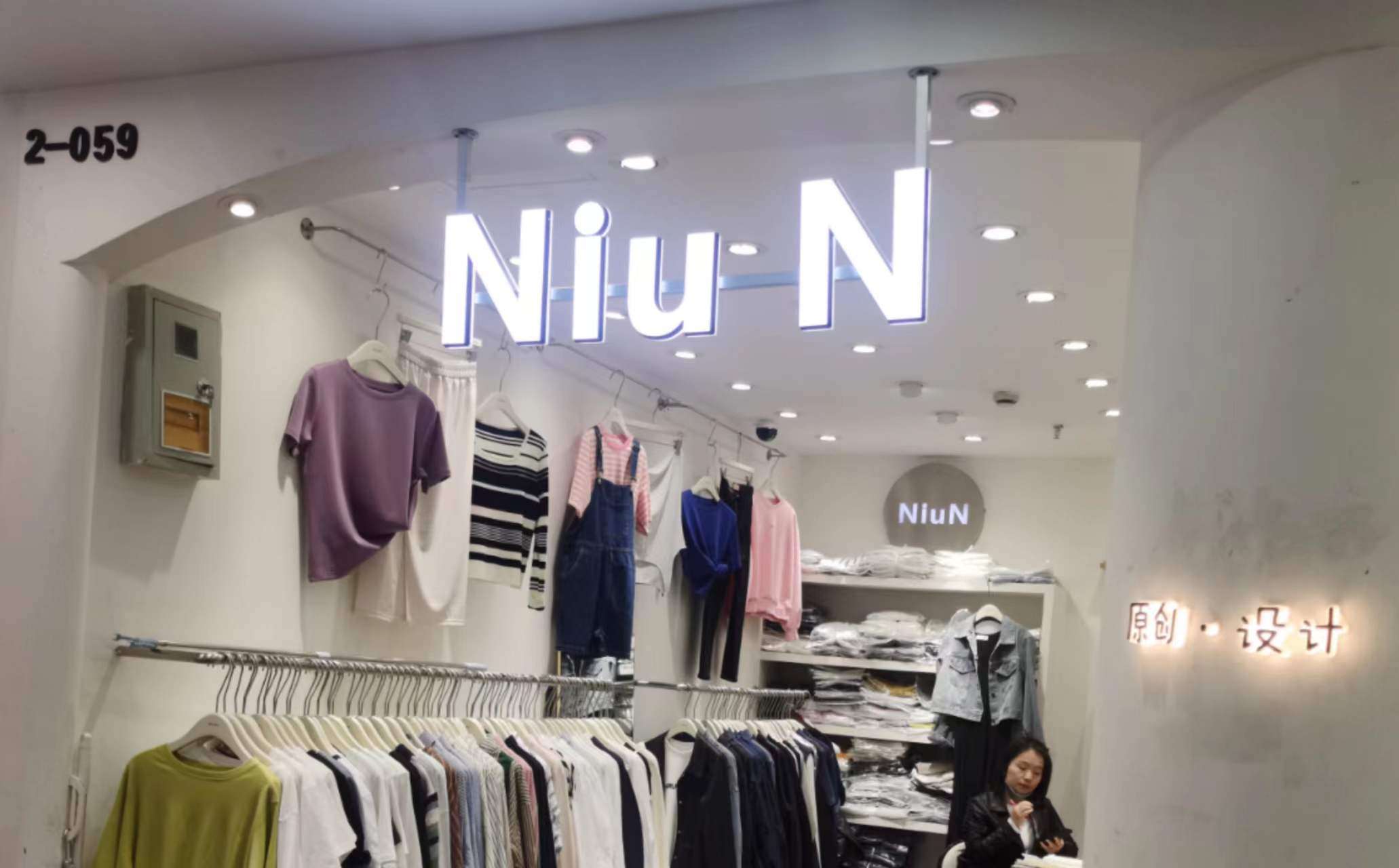 Niu  N