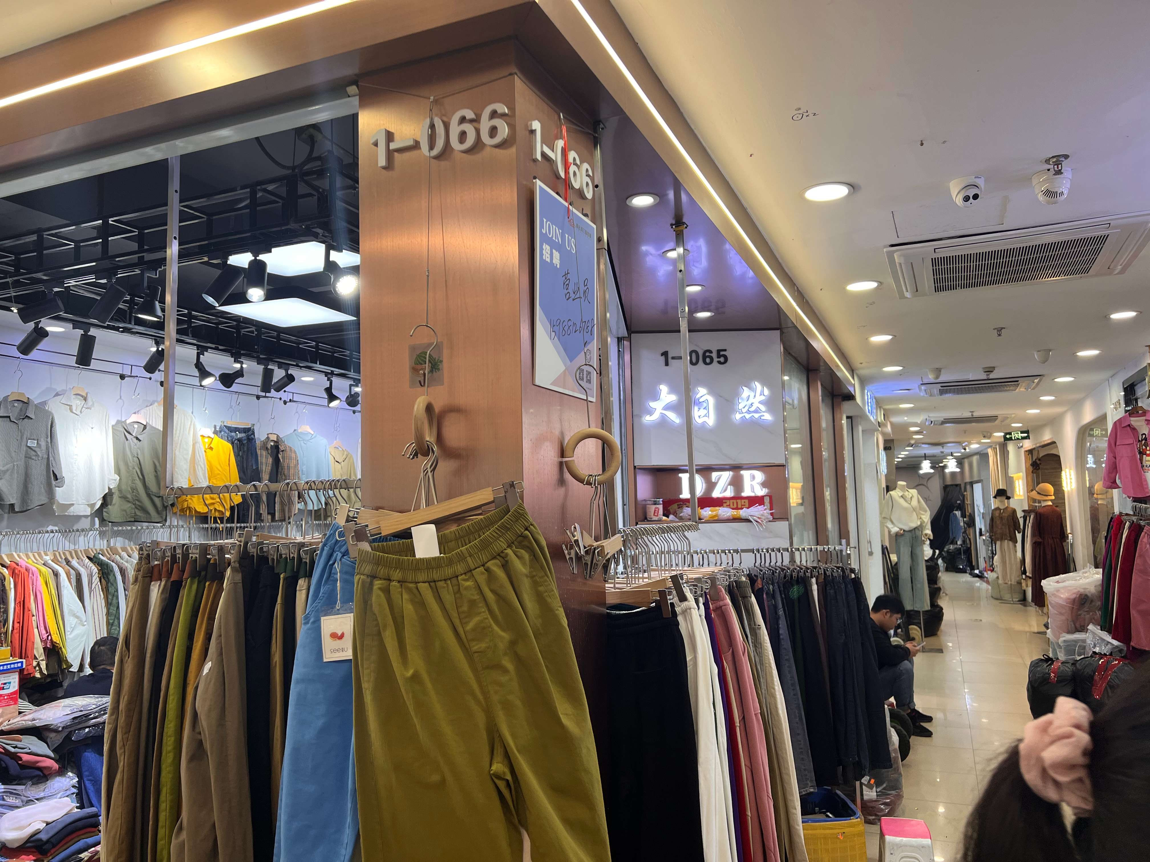大自然 产品图