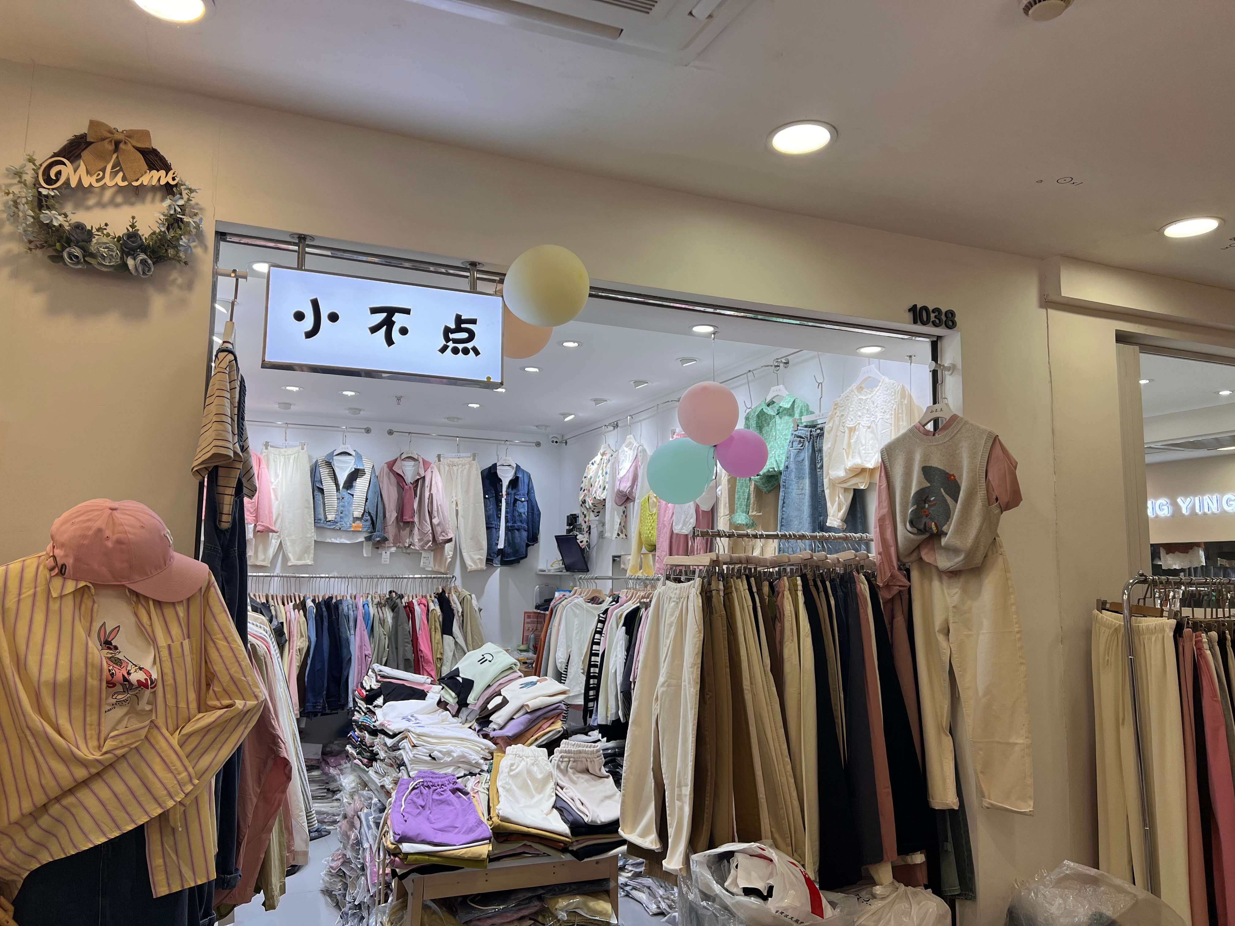 小不点