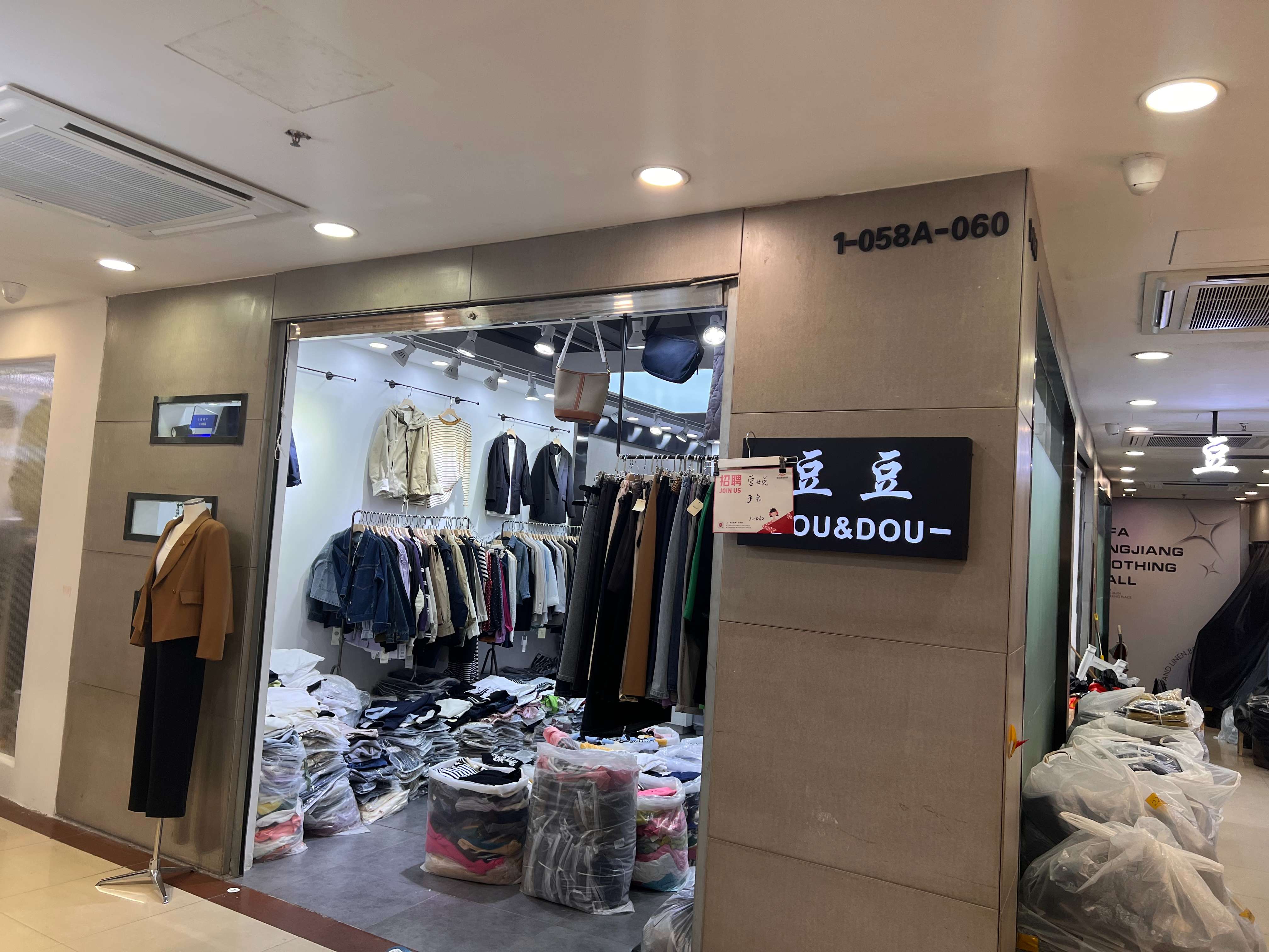 豆豆精品