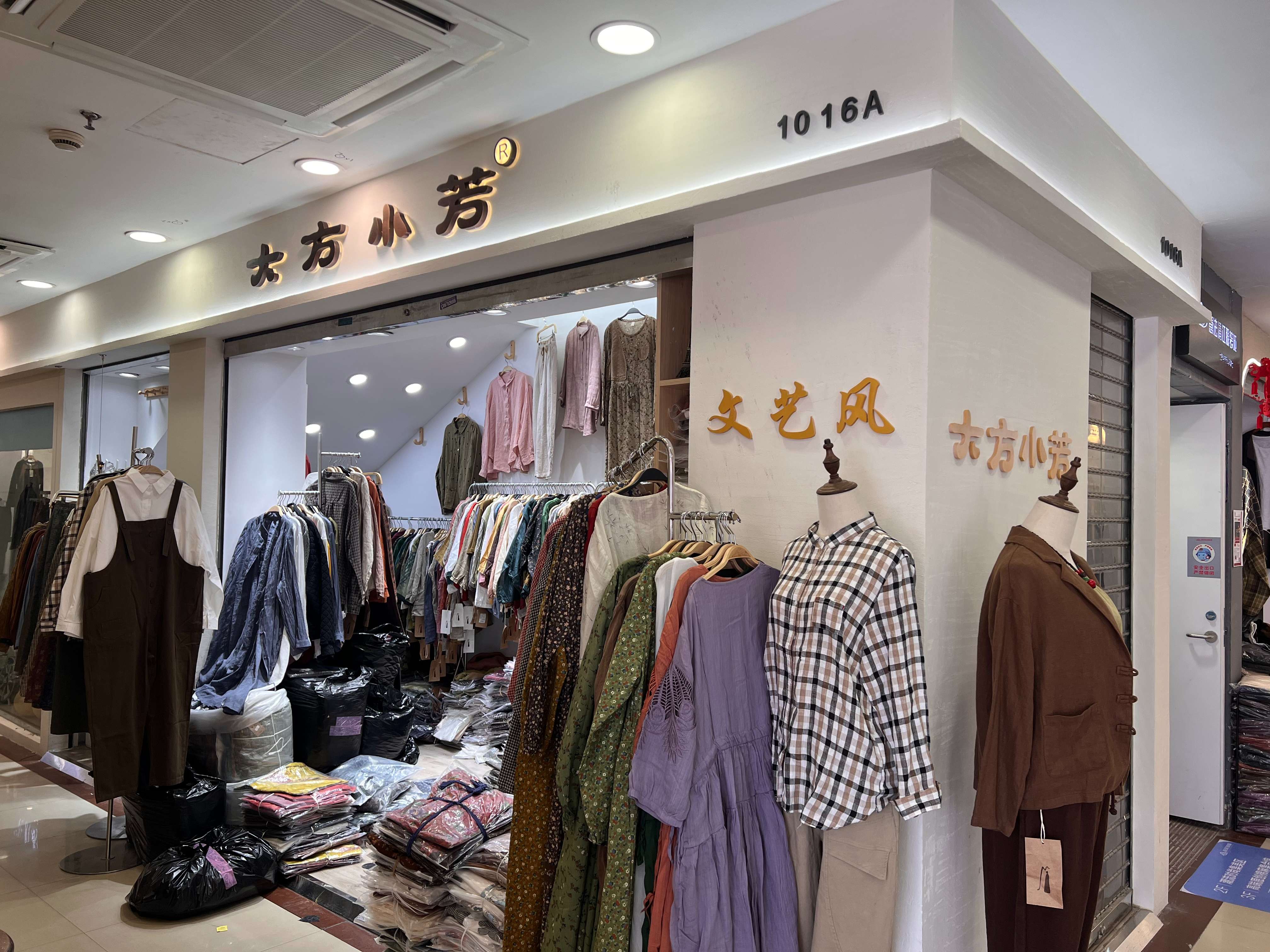 大方小芳