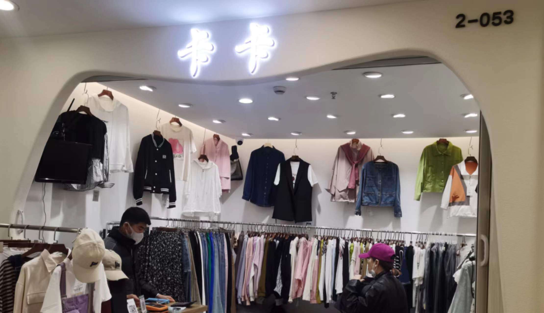 卡  卡 产品图