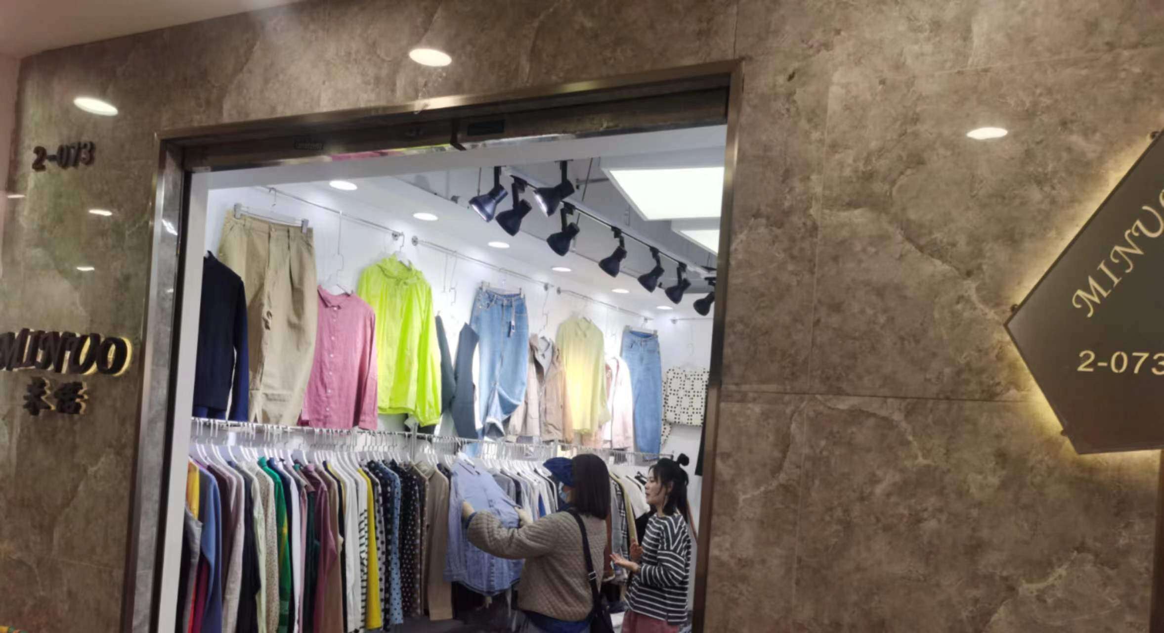 米  诺 产品图