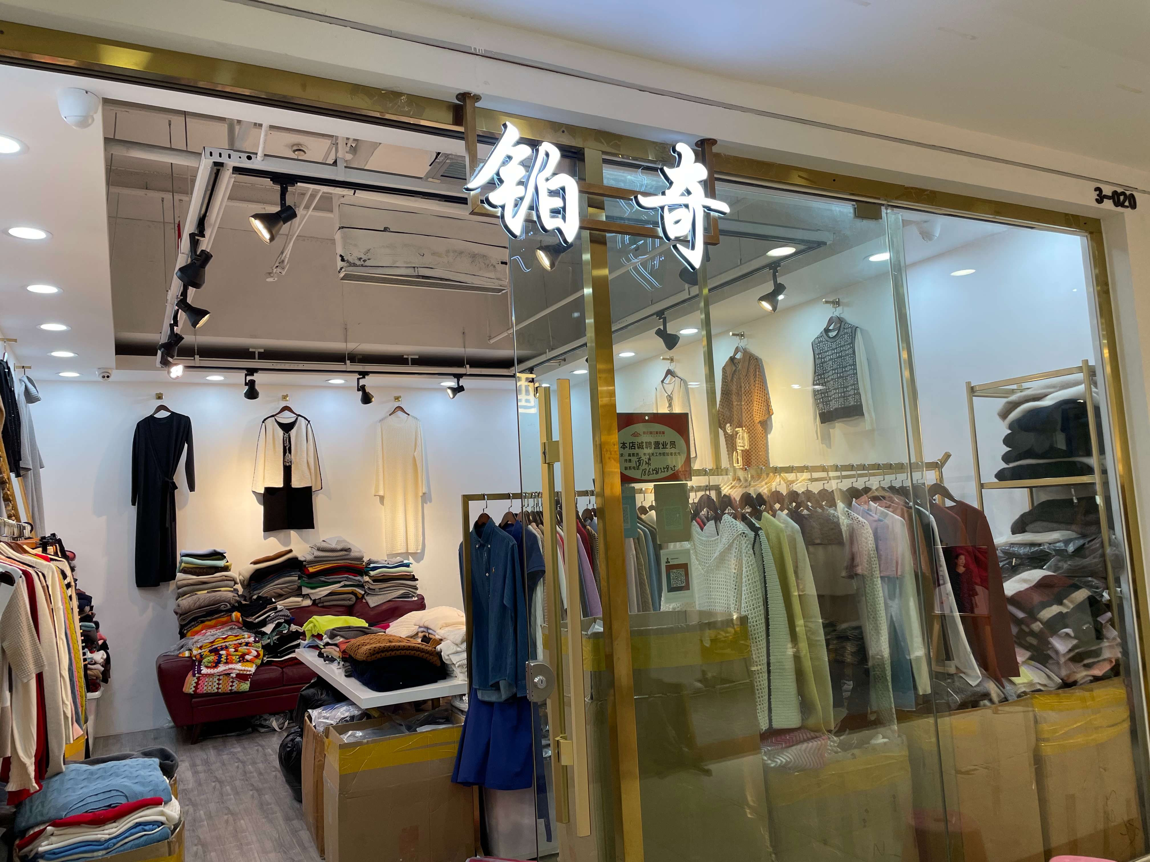 铂奇