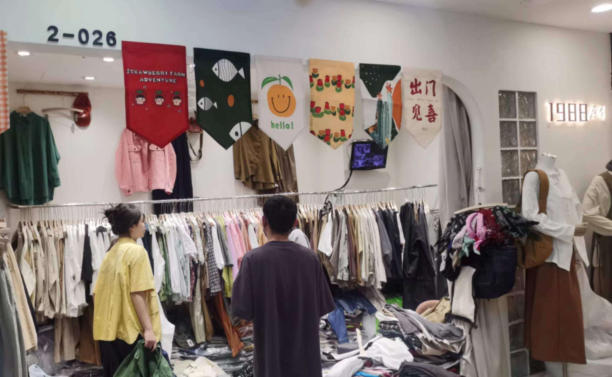 1988原创