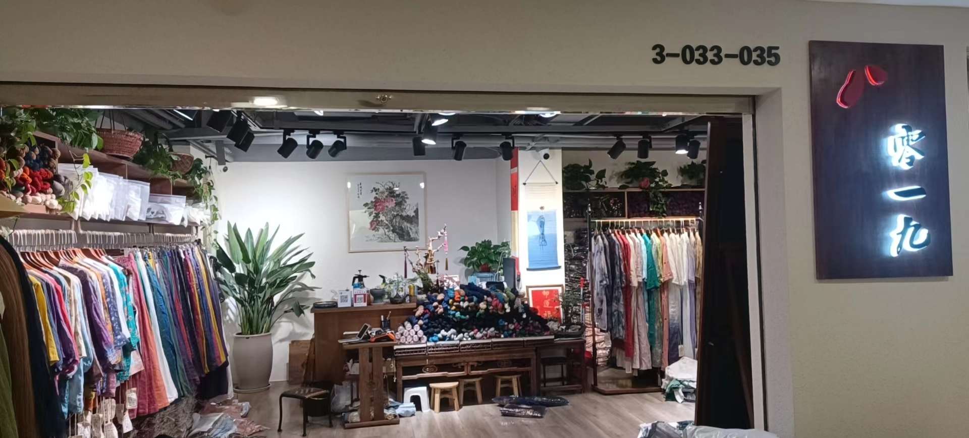 八零一九 产品图
