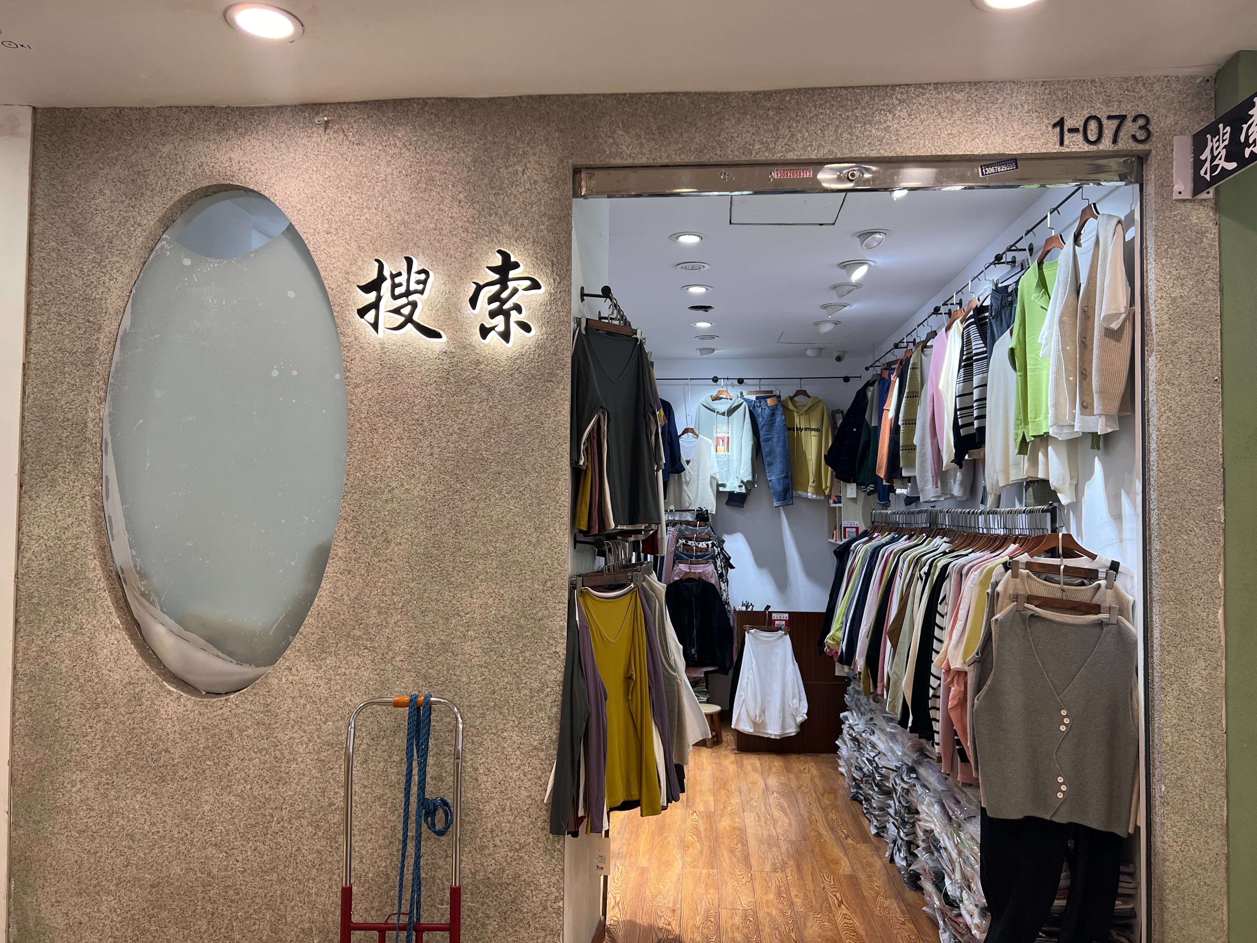 搜索