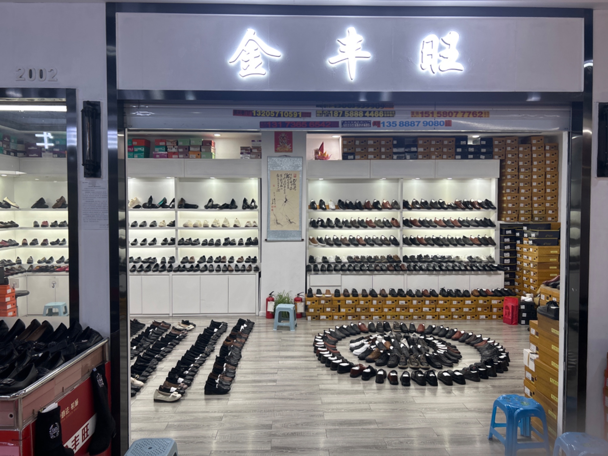 金丰旺 产品图