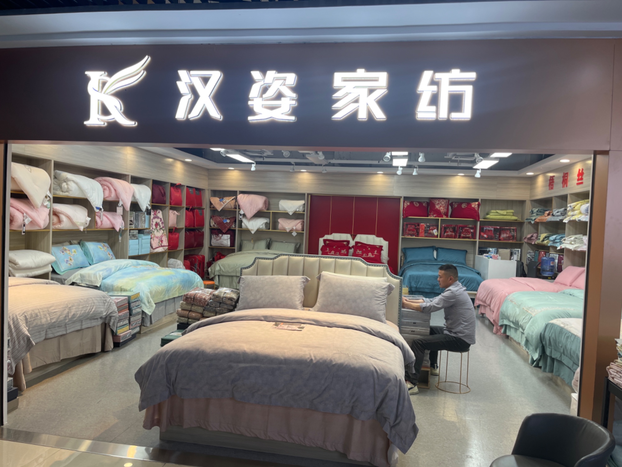 凯盛家纺 产品图