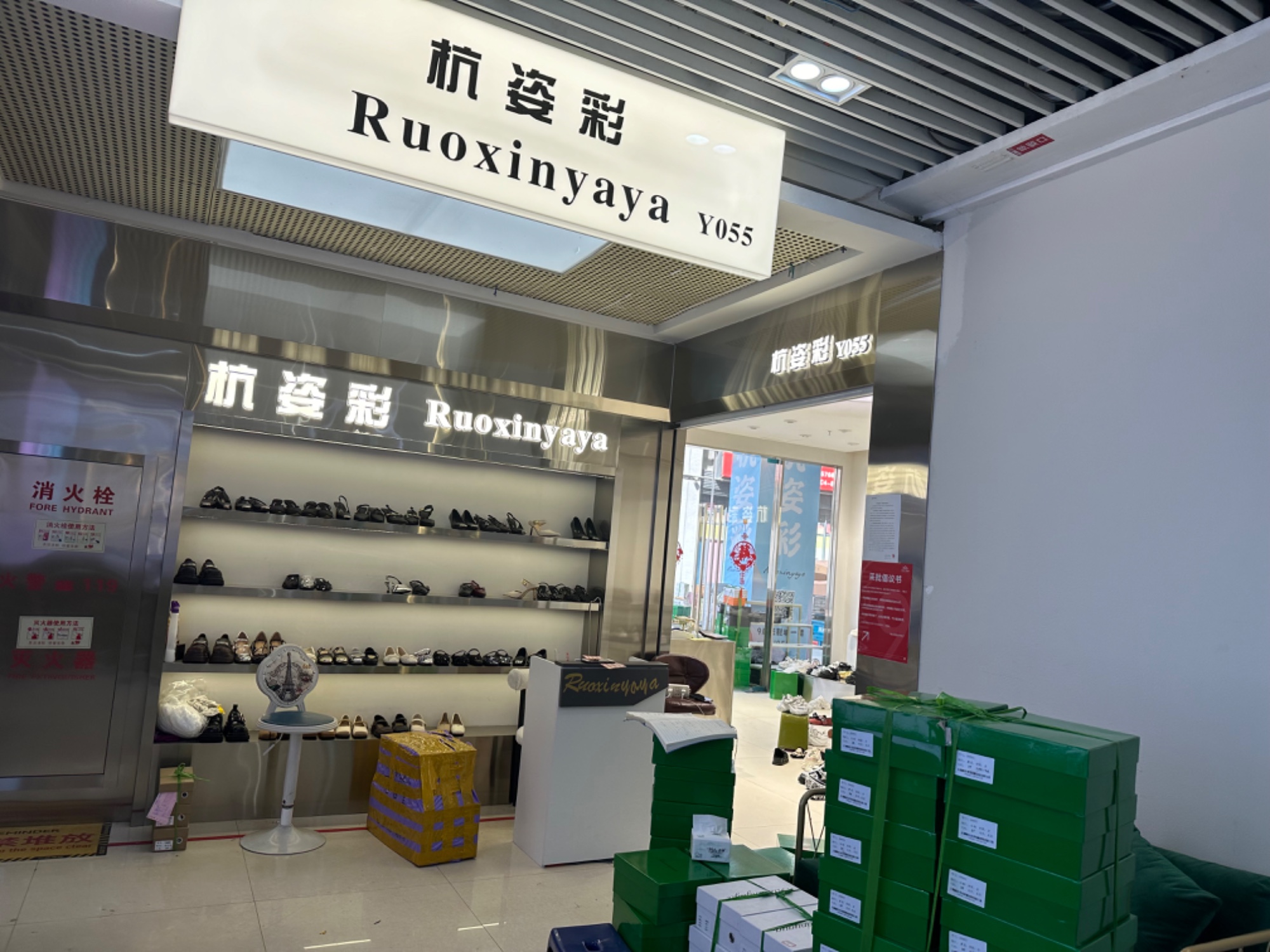 杭姿彩
