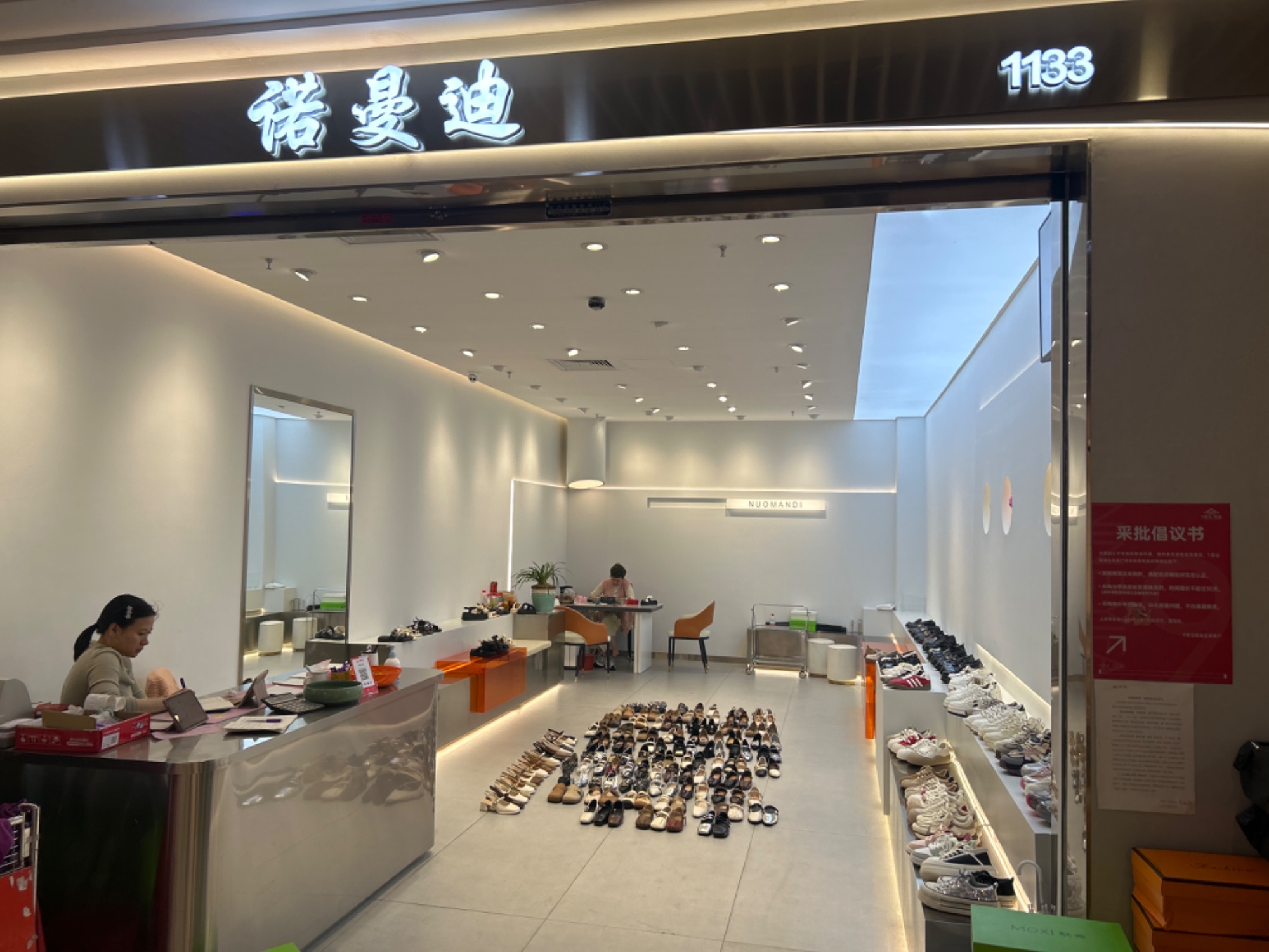 诺曼迪 产品图