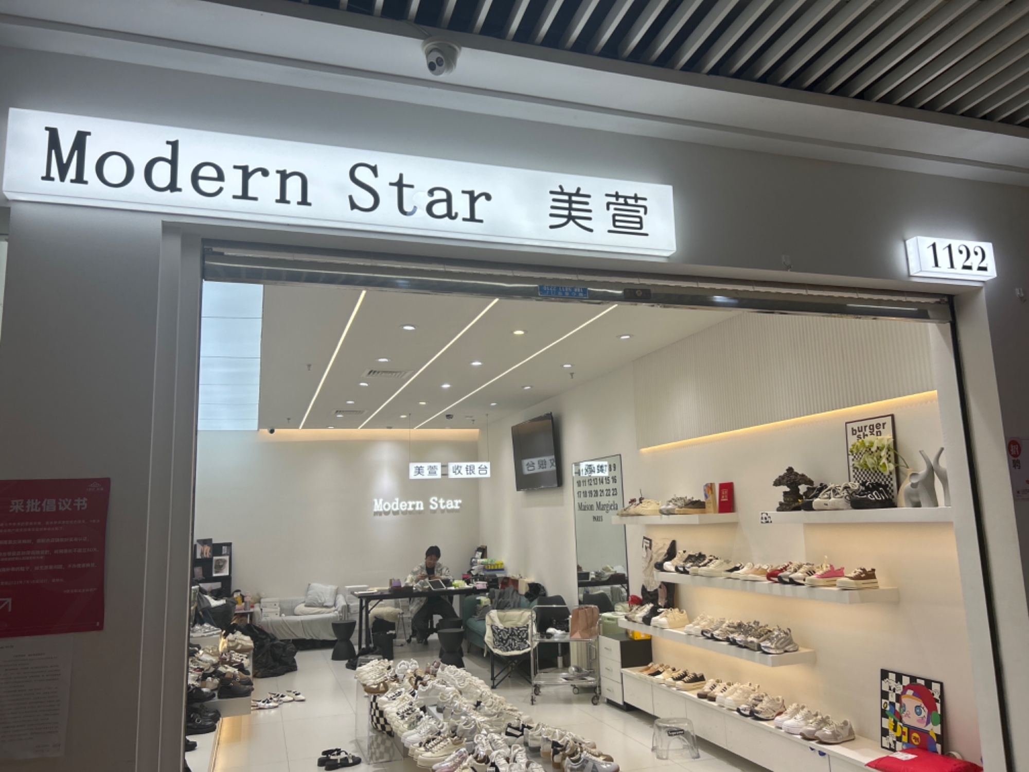 星座标 产品图