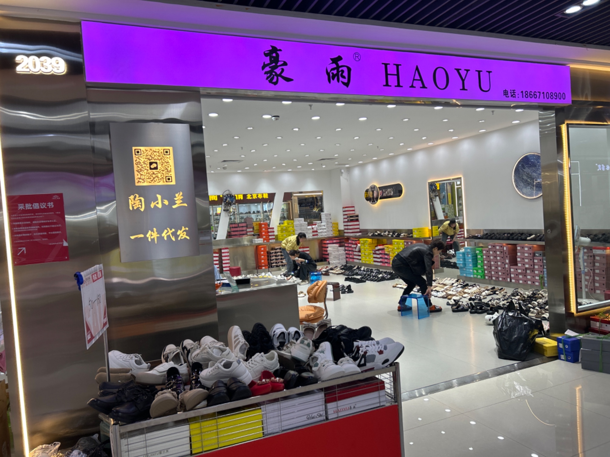 豪雨 产品图