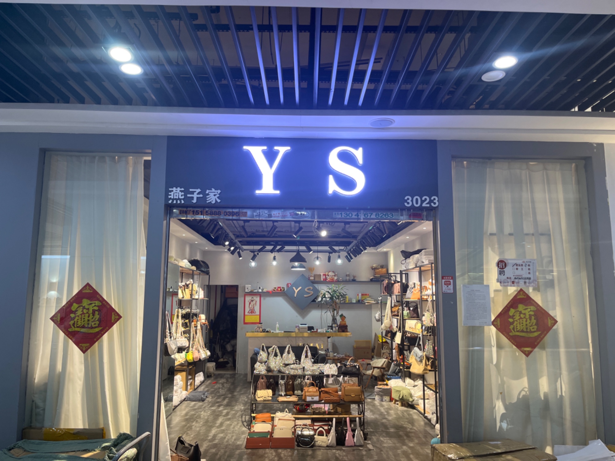 YS 产品图