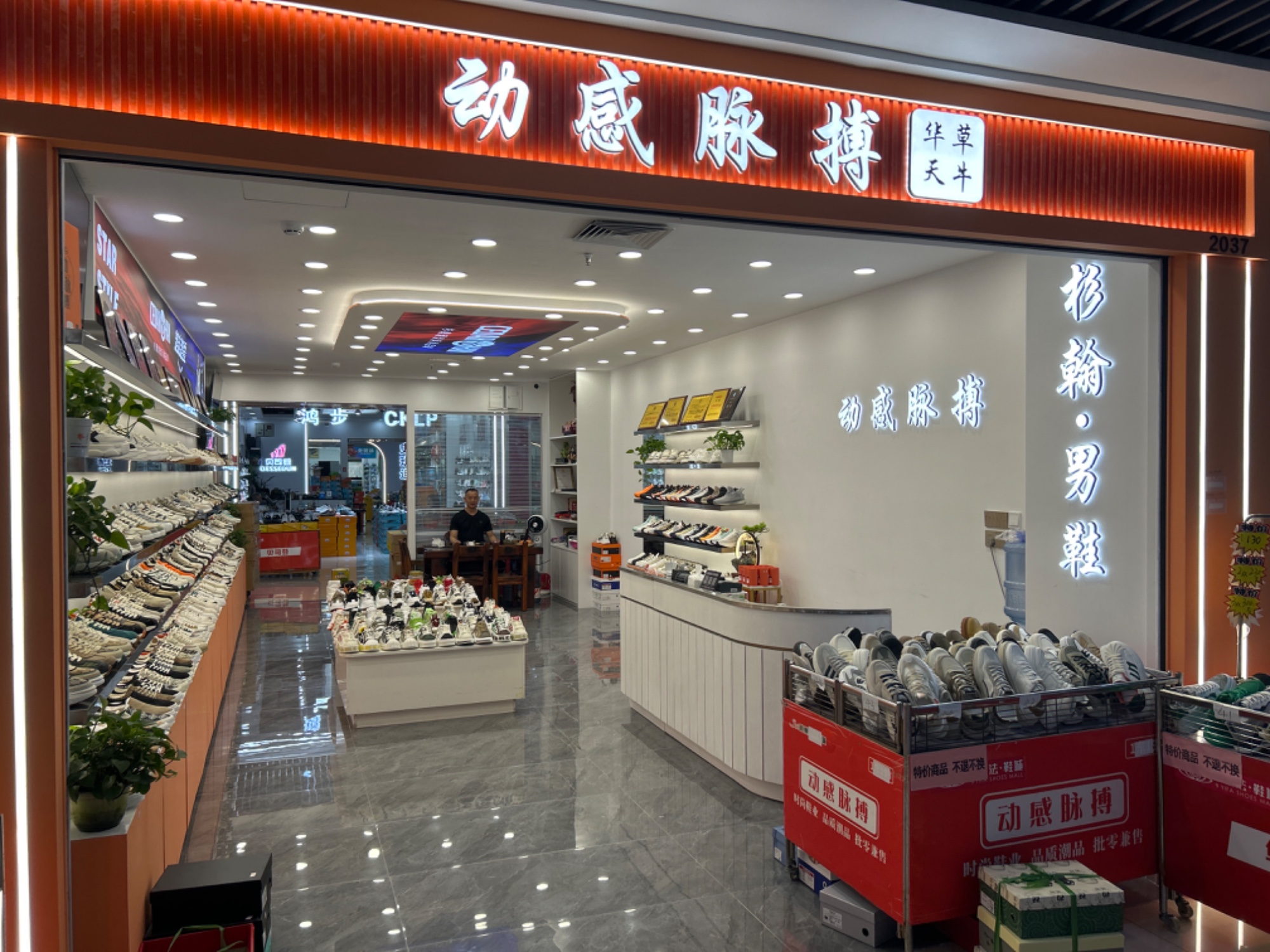 动感脉搏 产品图