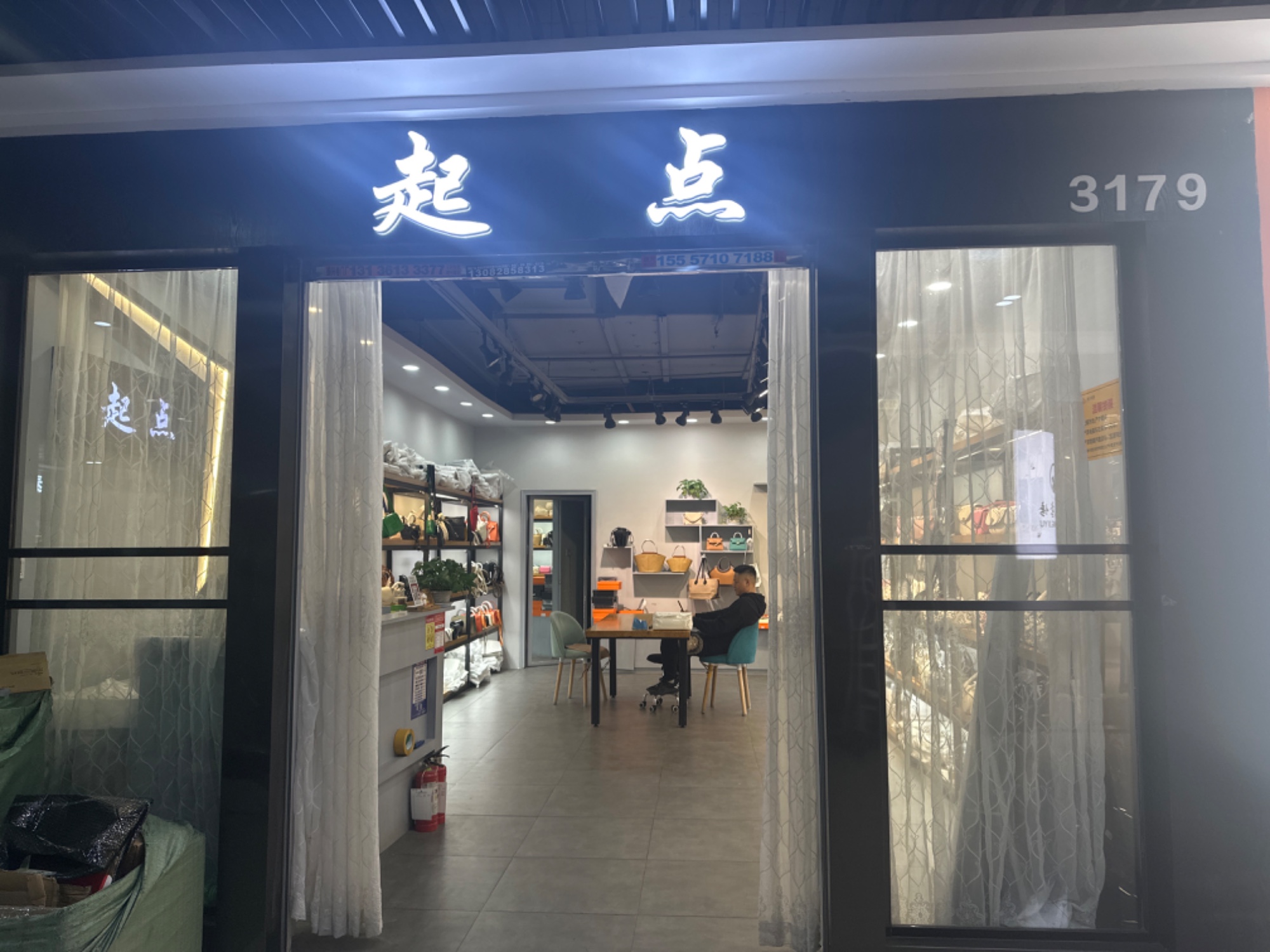 起点