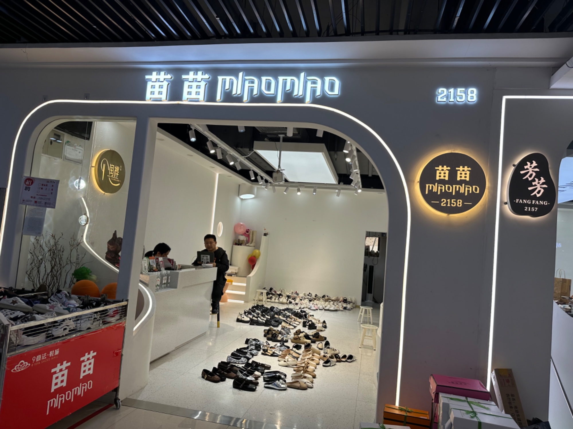 苗苗 产品图
