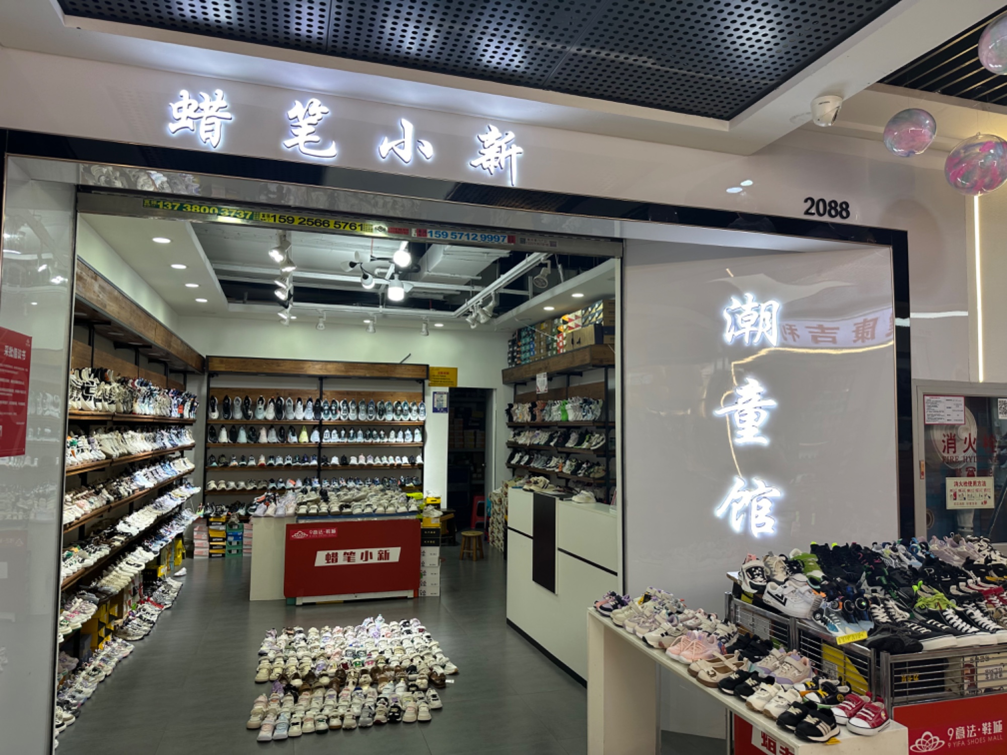蜡笔小新