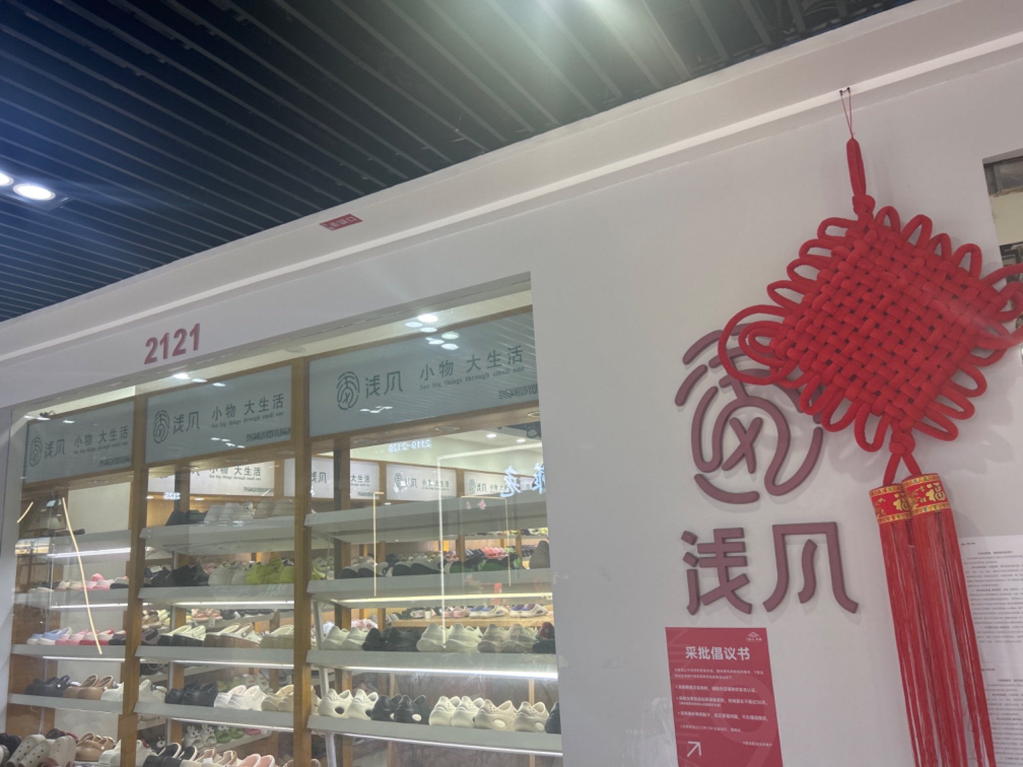 浅风1 产品图