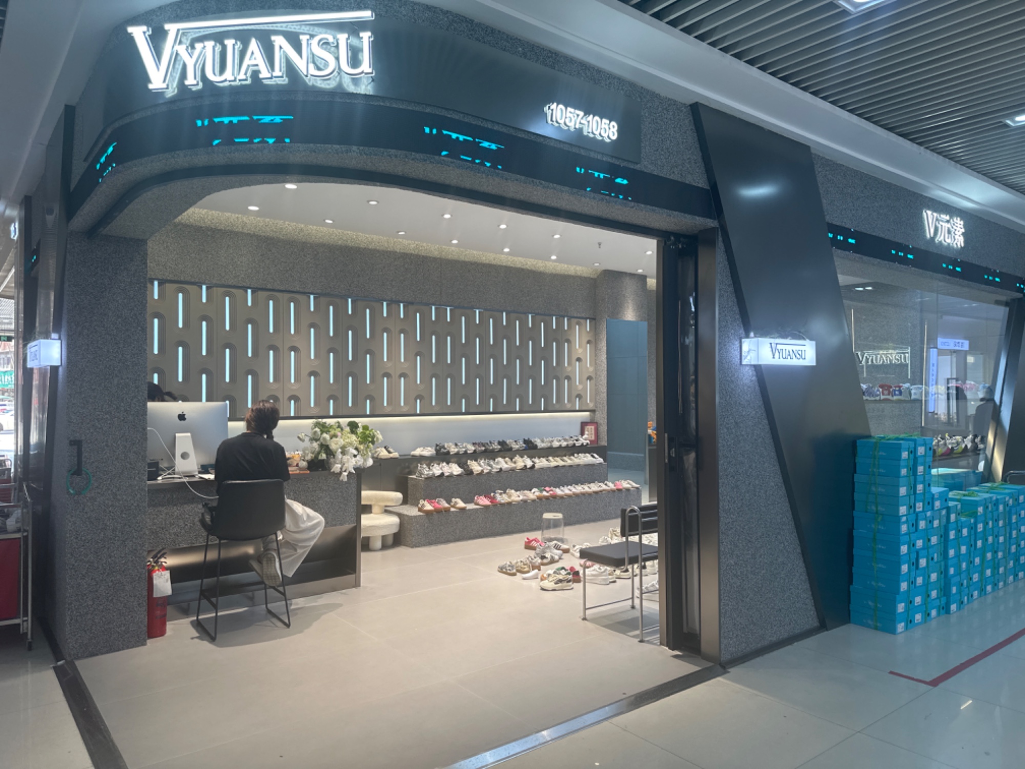 V元素 产品图