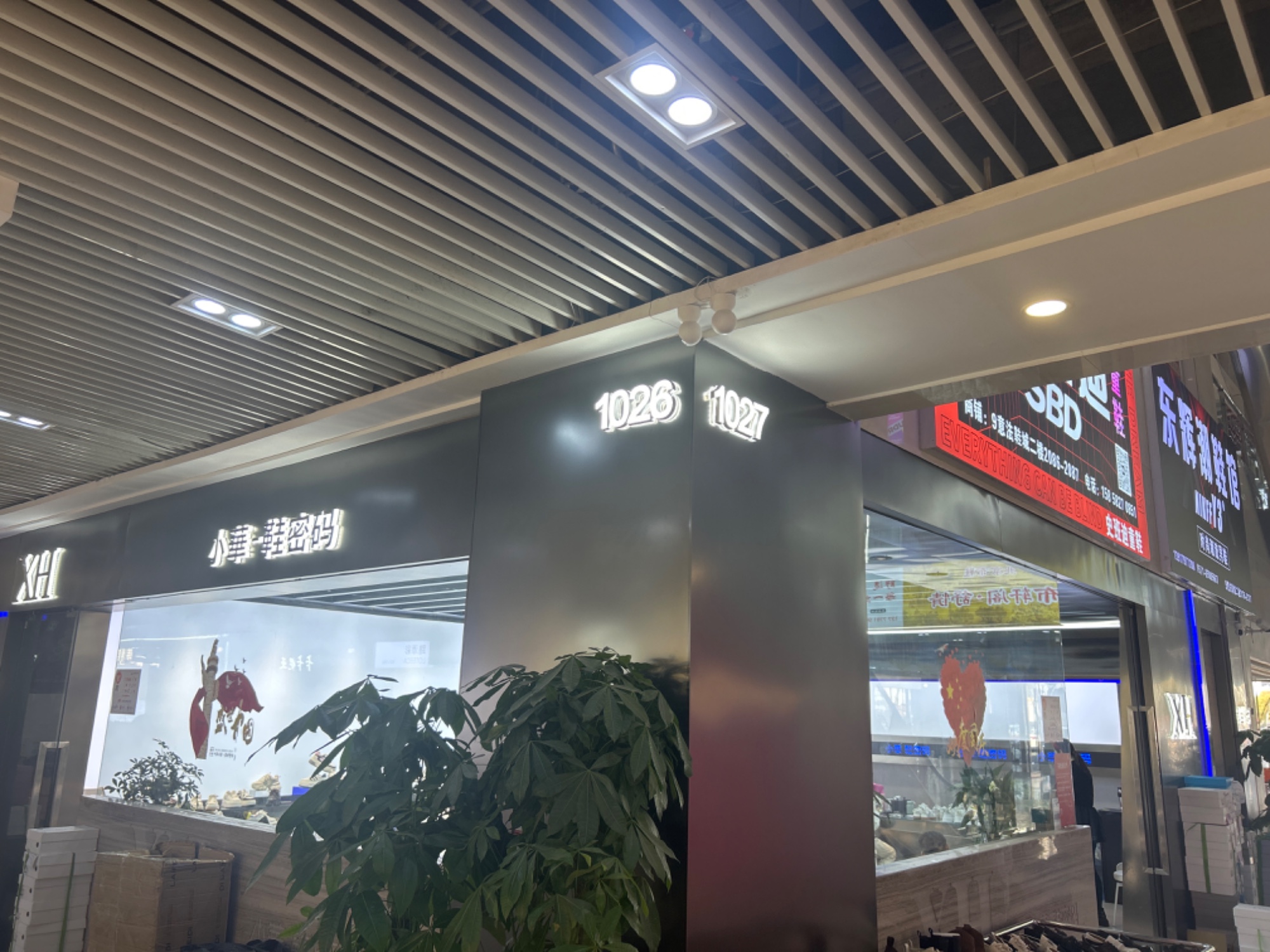 小华-鞋密码 产品图