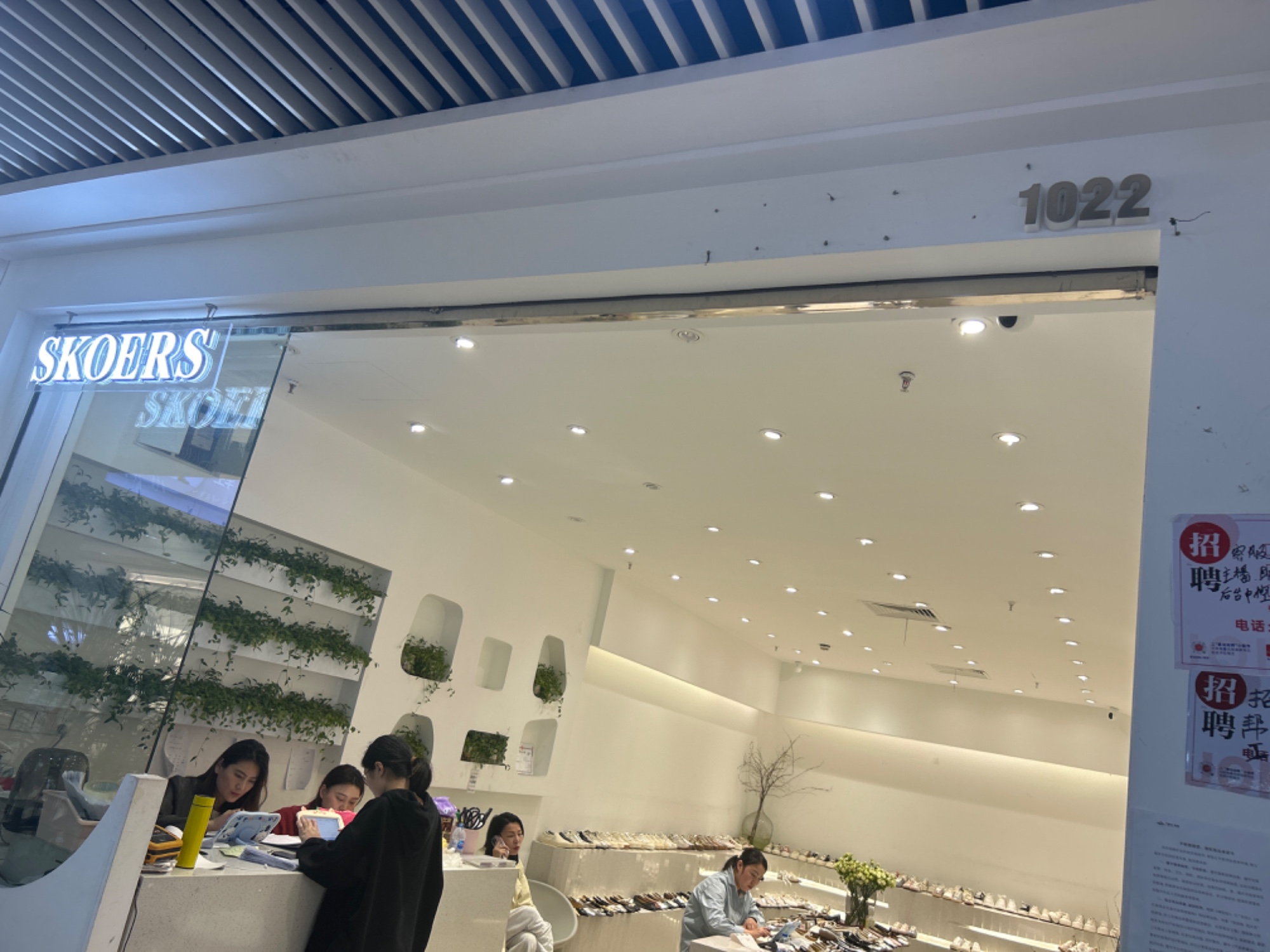 已寇