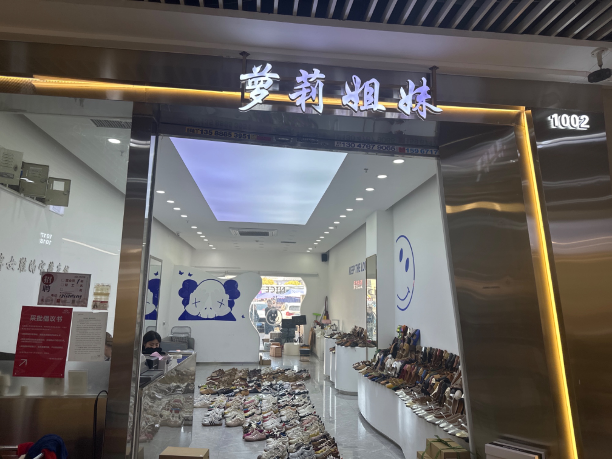 萝莉姐妹 产品图