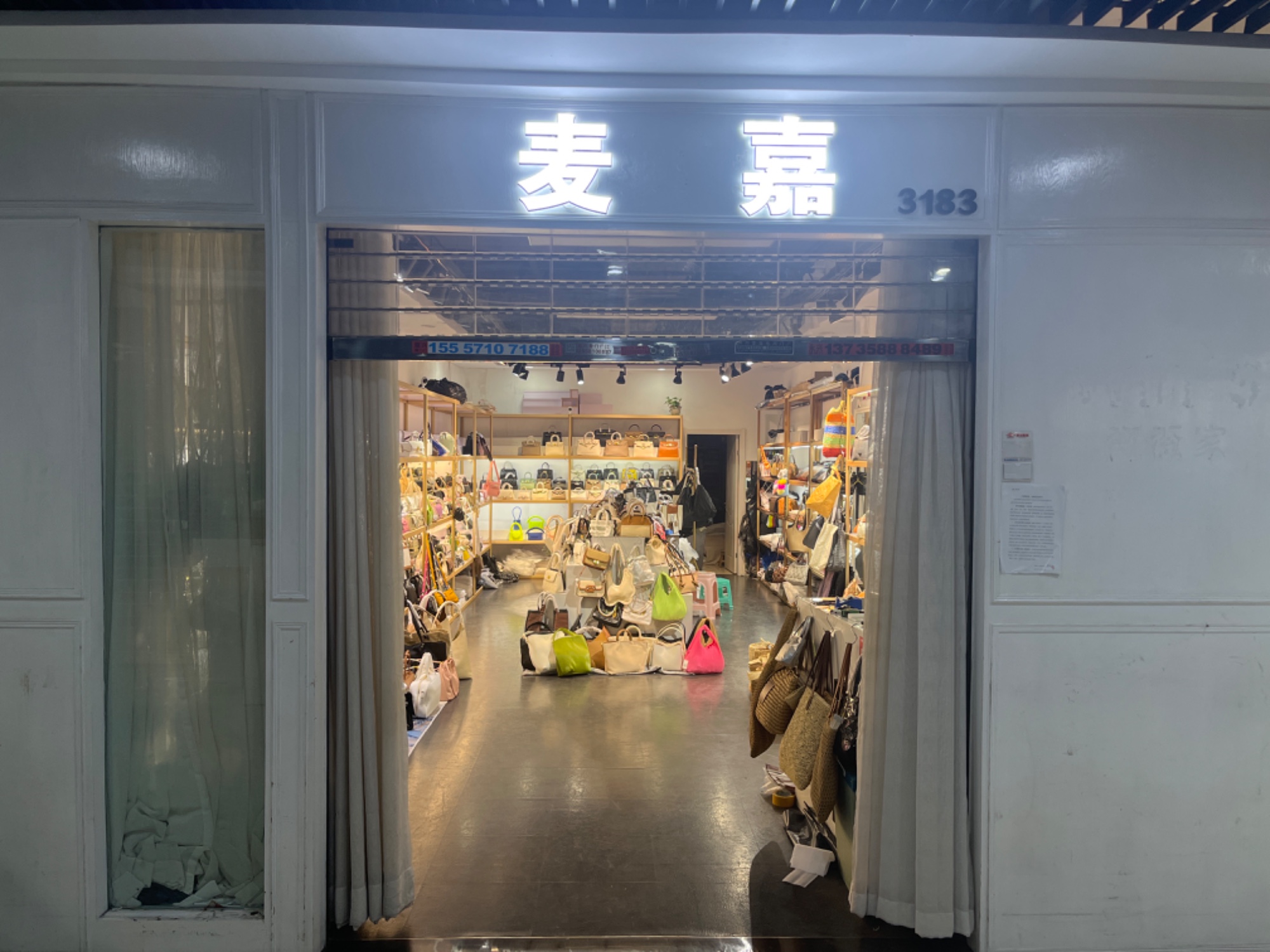 麦嘉 产品图