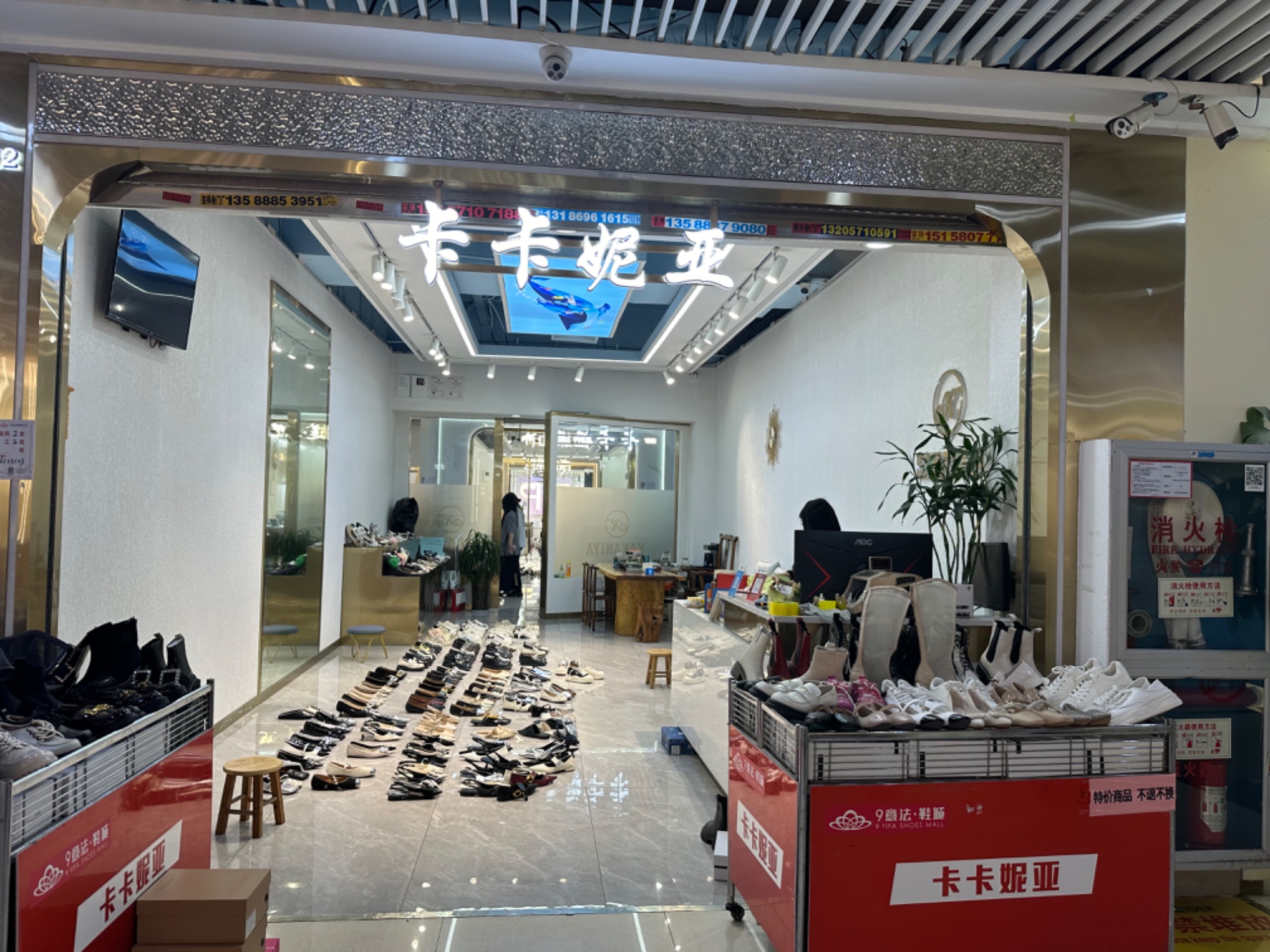 卡卡妮亚 产品图