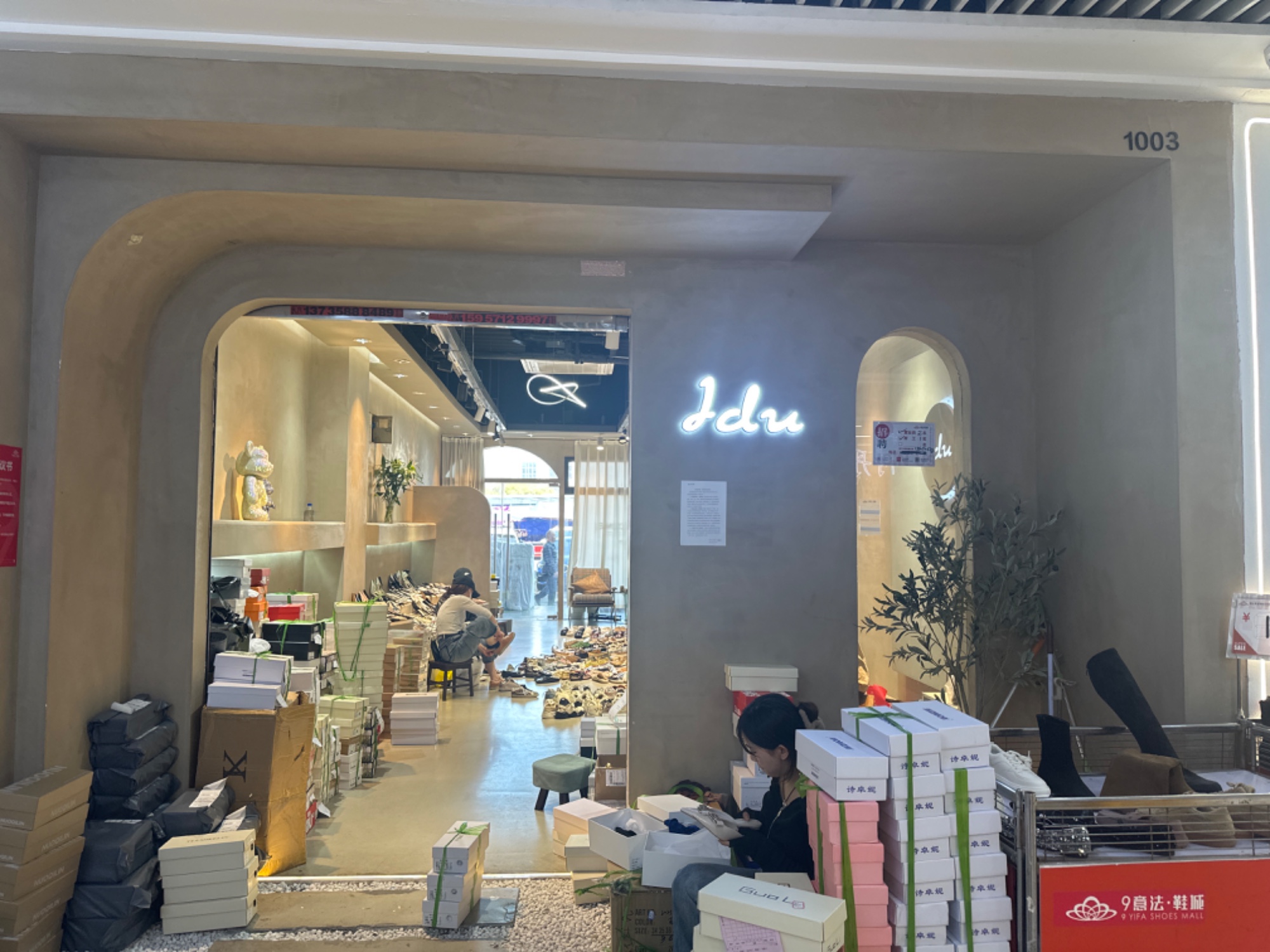 H&D 产品图