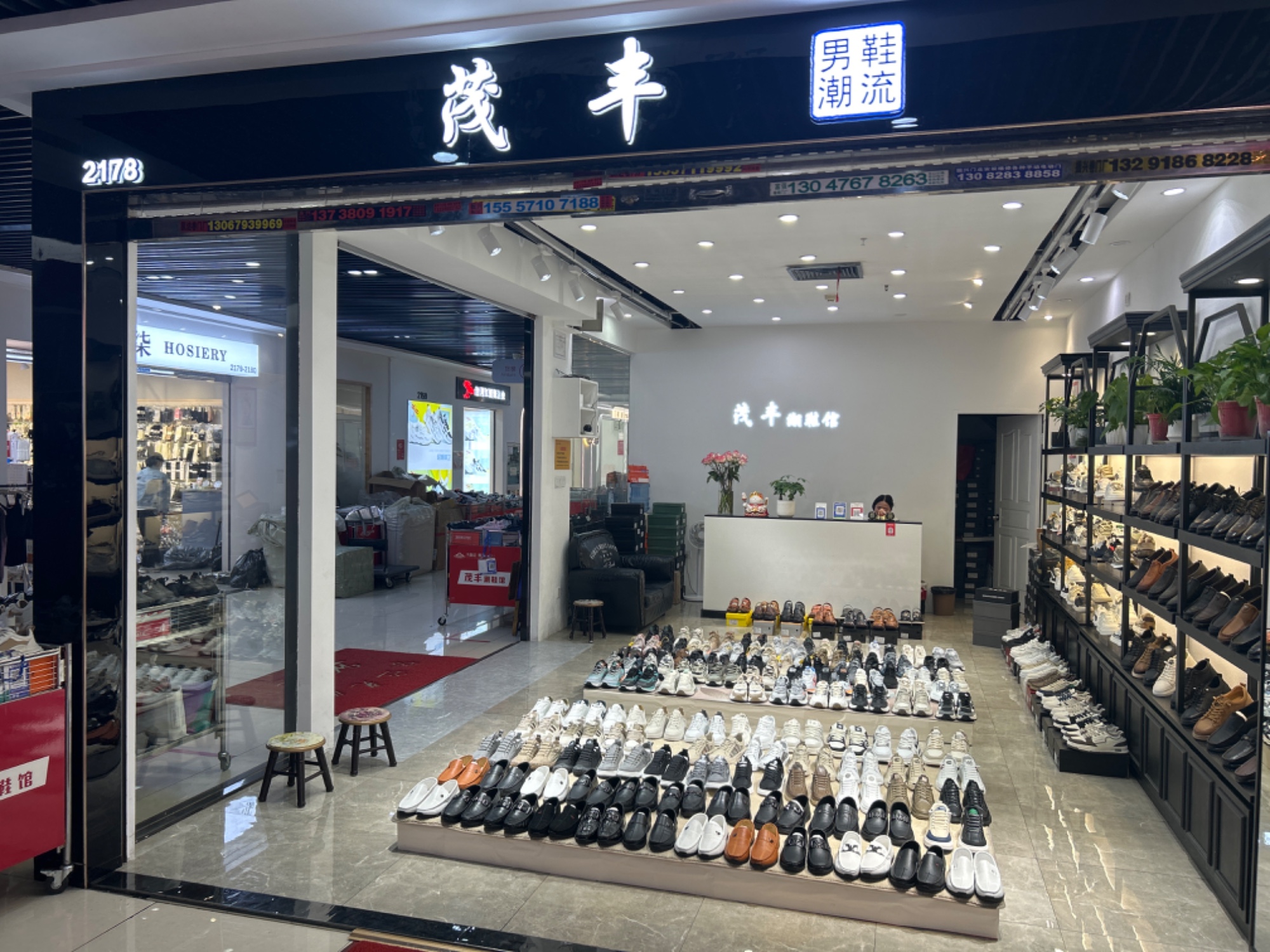 茂丰 产品图