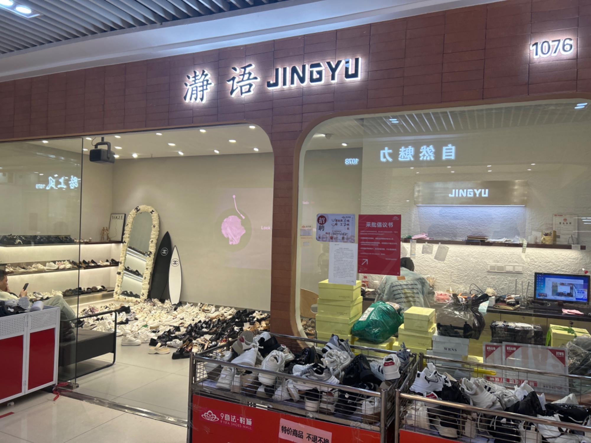 秀外 产品图