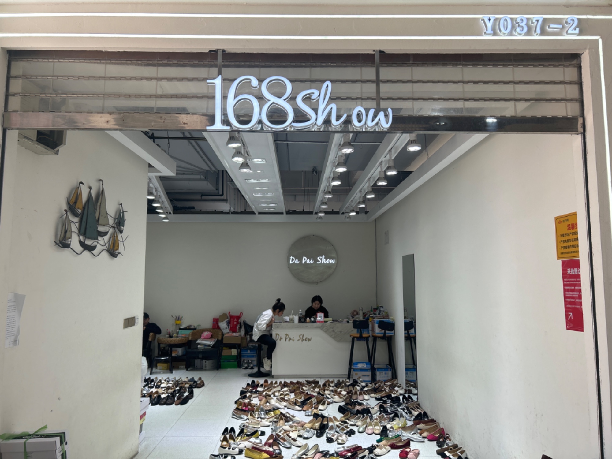 168大牌秀