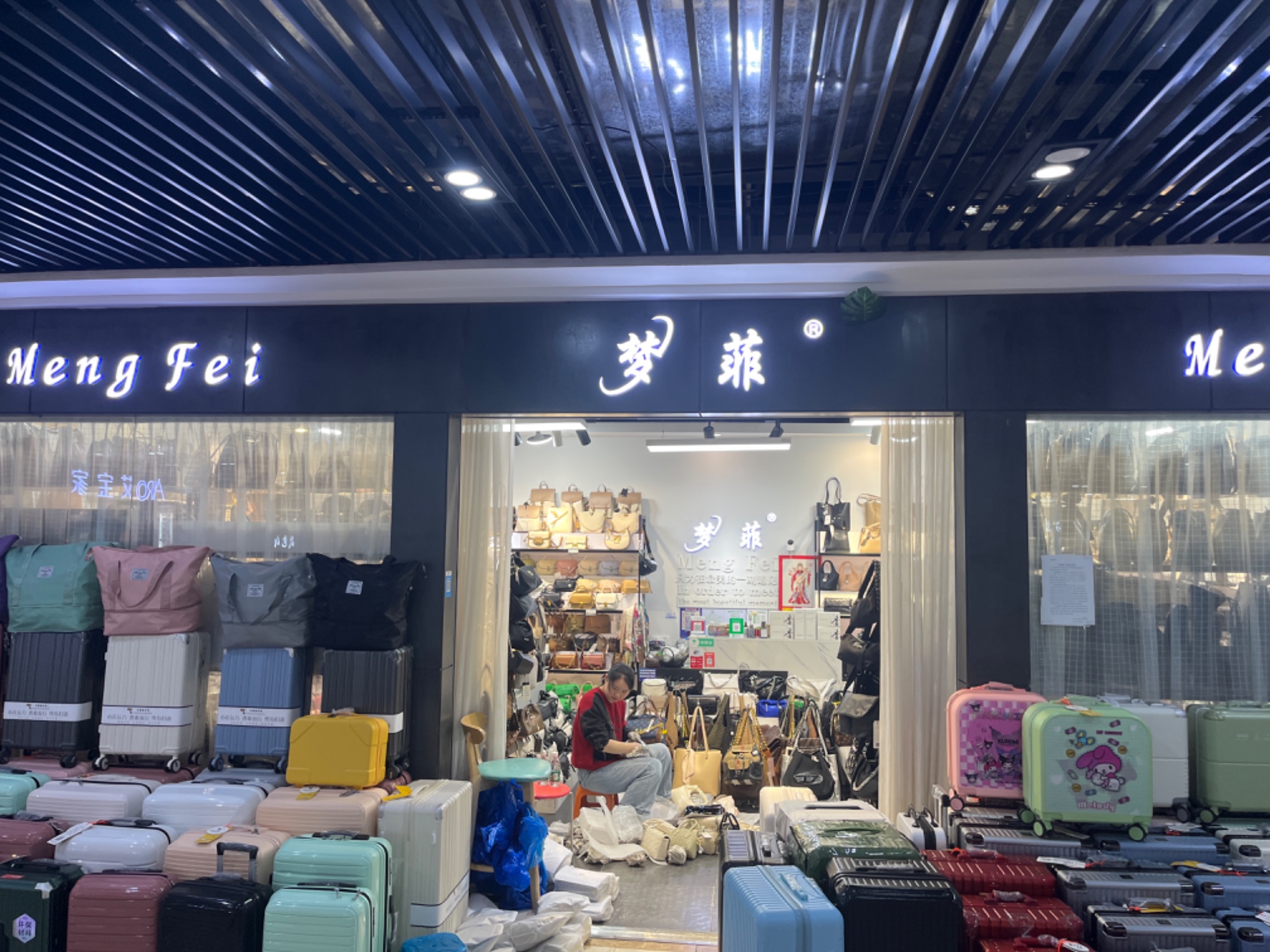 梦菲 产品图