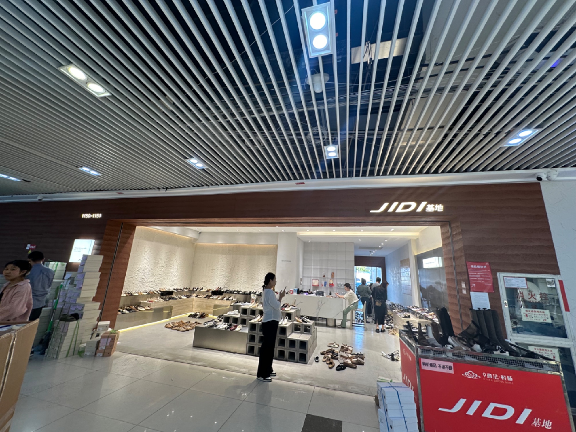 基地 产品图