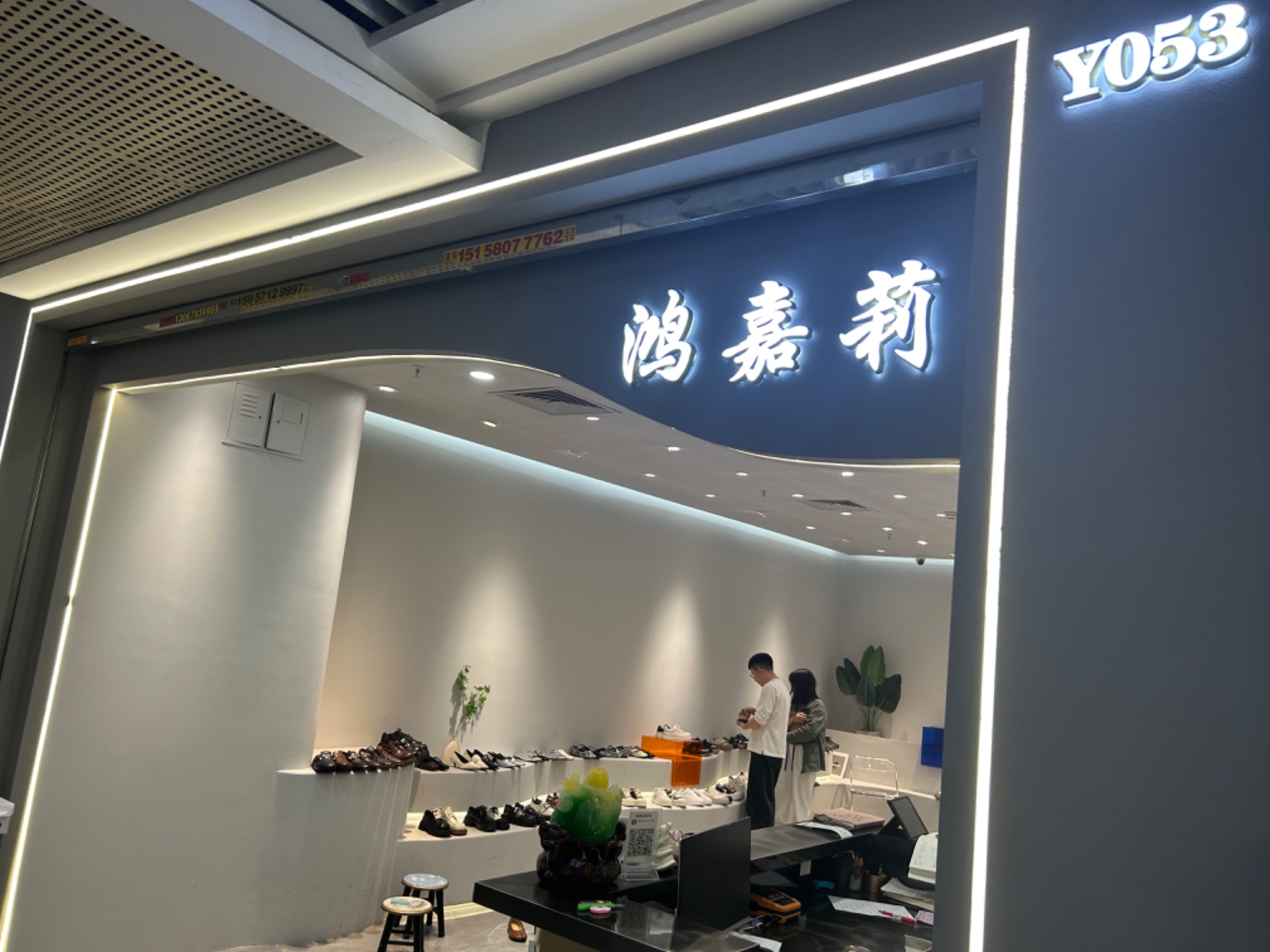 鸿嘉莉 产品图
