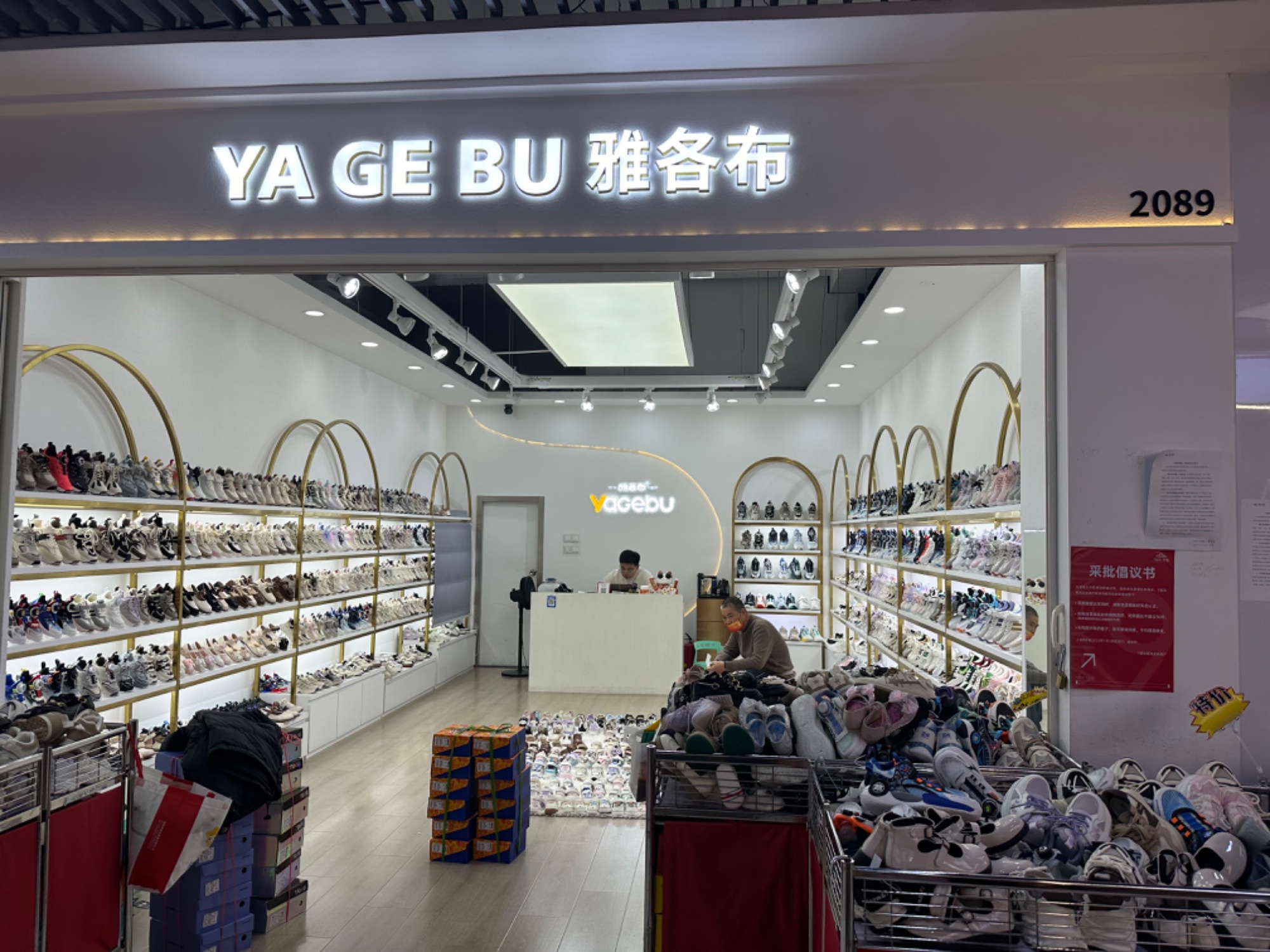 雅各布 产品图