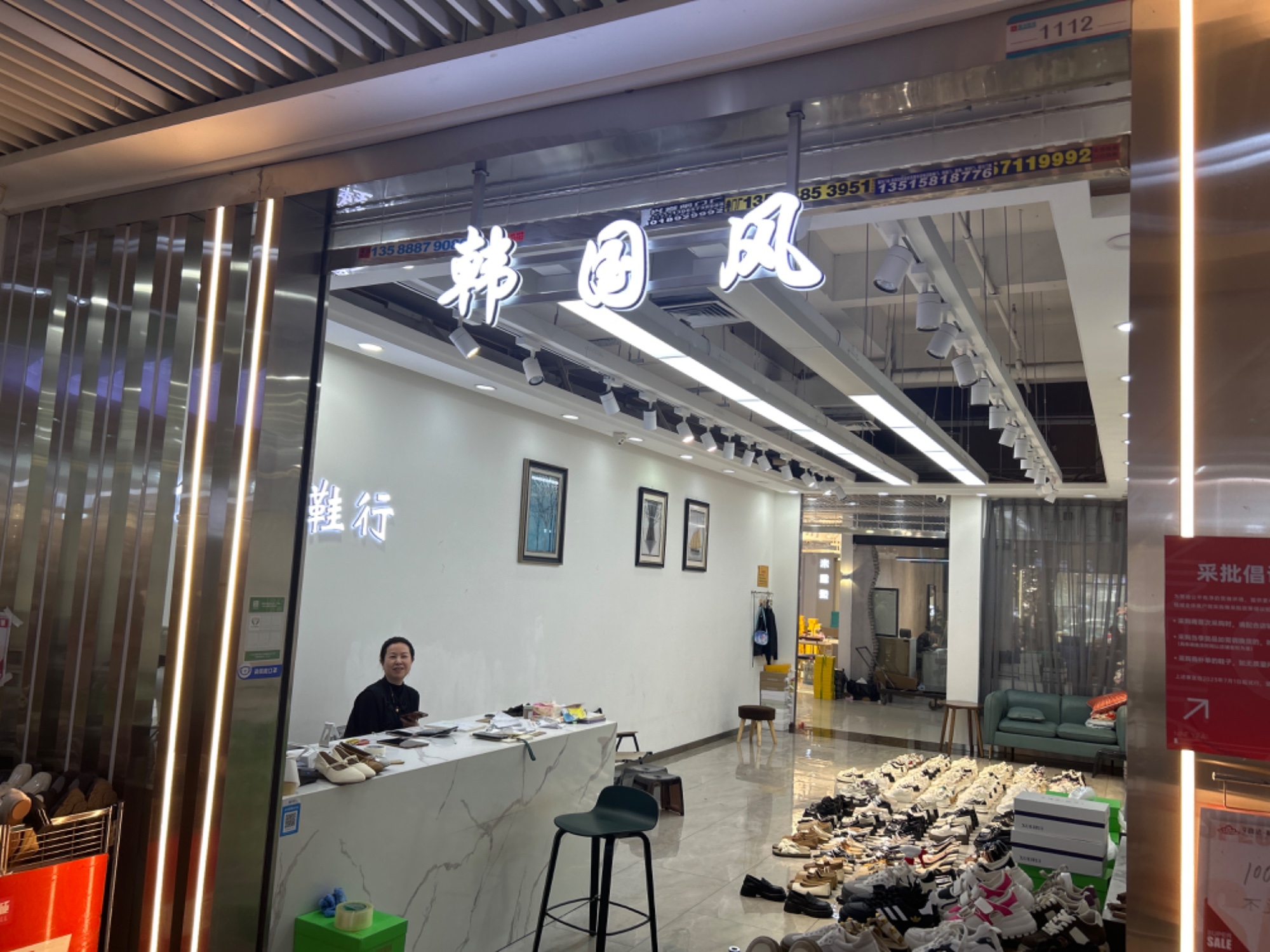 韩国风 产品图