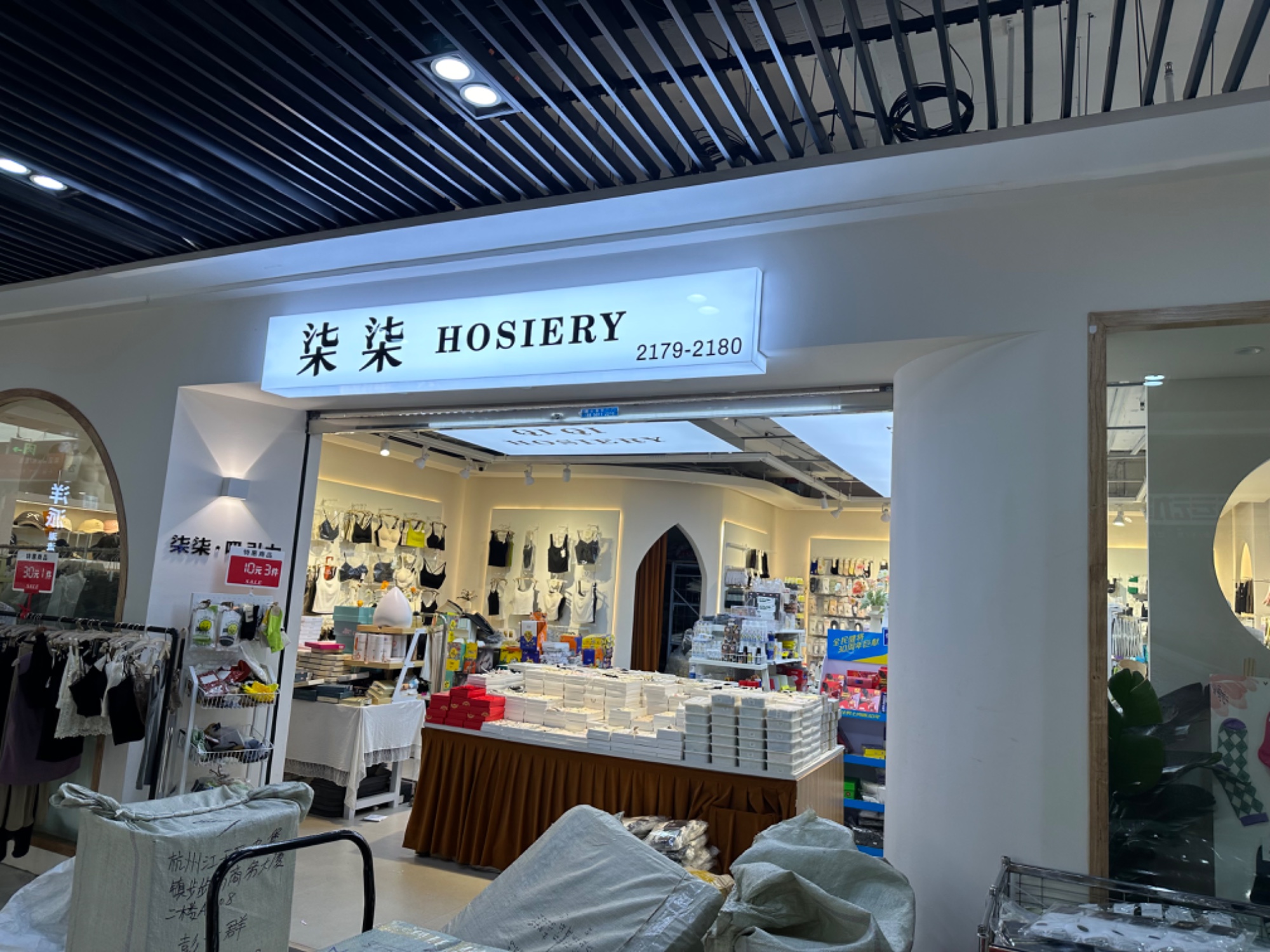 柒柒YOU品