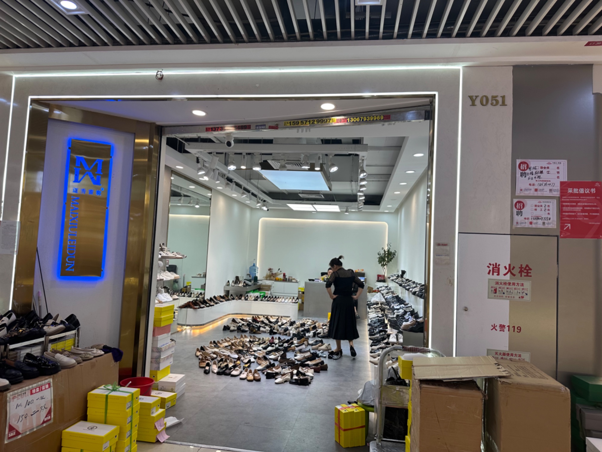 迈秀雷敦 产品图