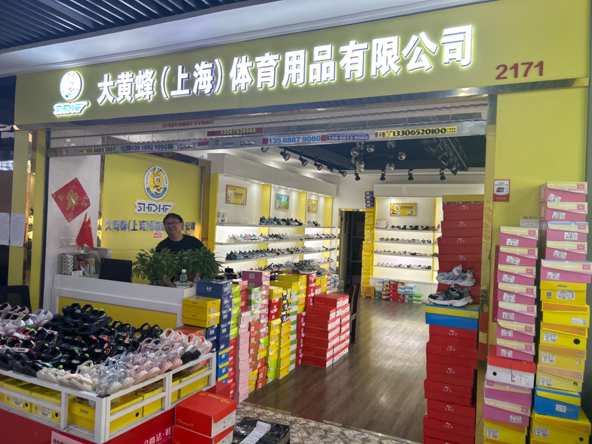 大黄蜂 产品图